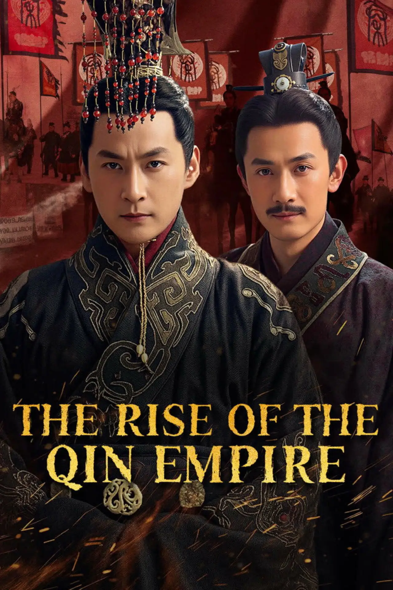 Постер к сериалу "大秦帝国起源"