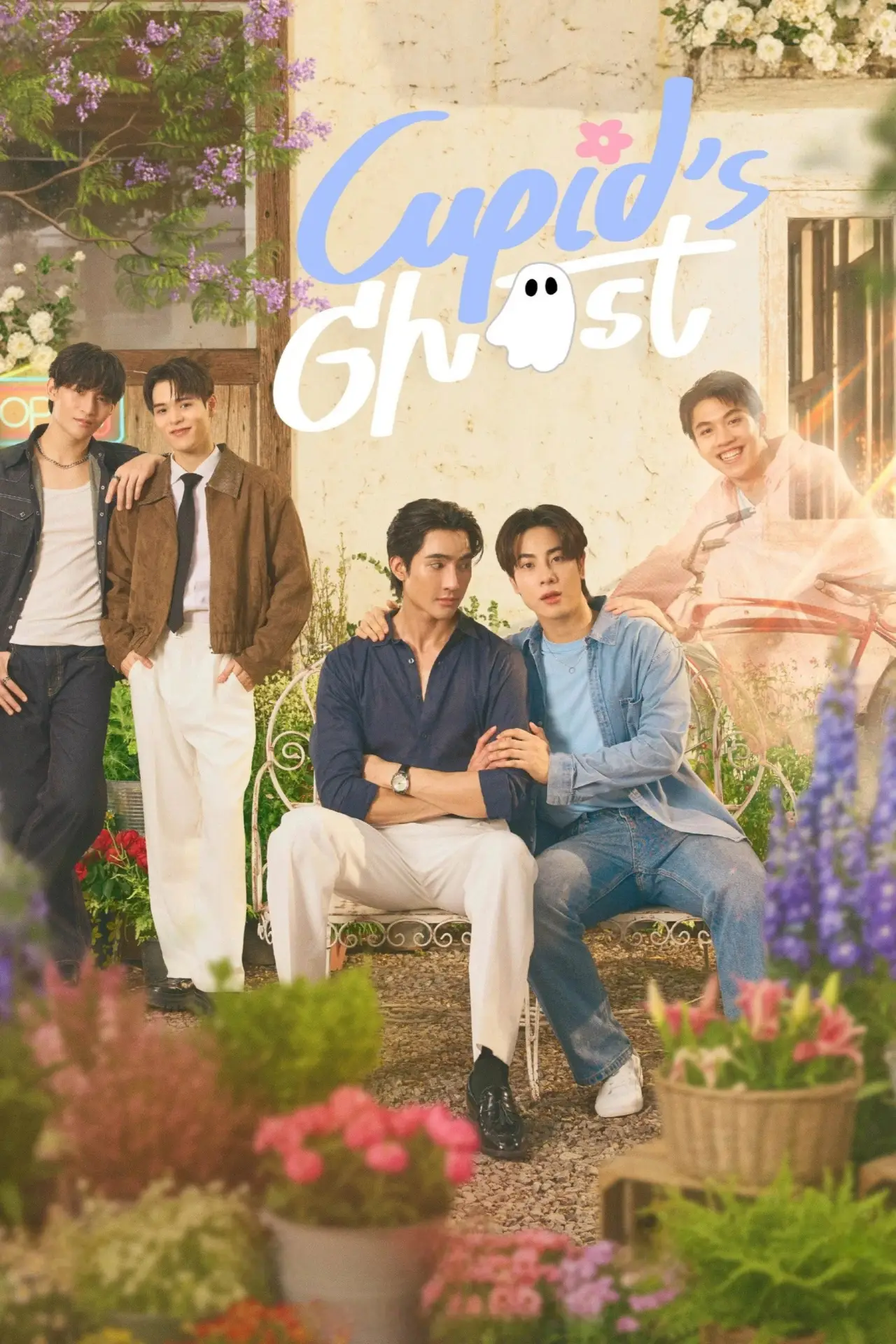 Постер к сериалу "ผีผลักให้รักคุณ"