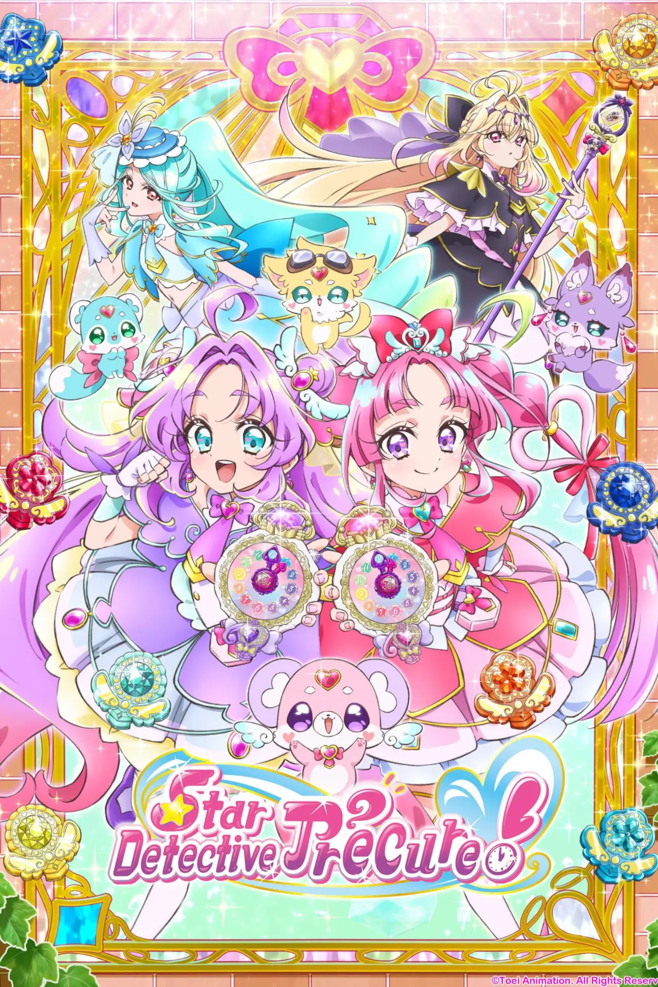 Постер к сериалу "Детектив-звезда Precure!"