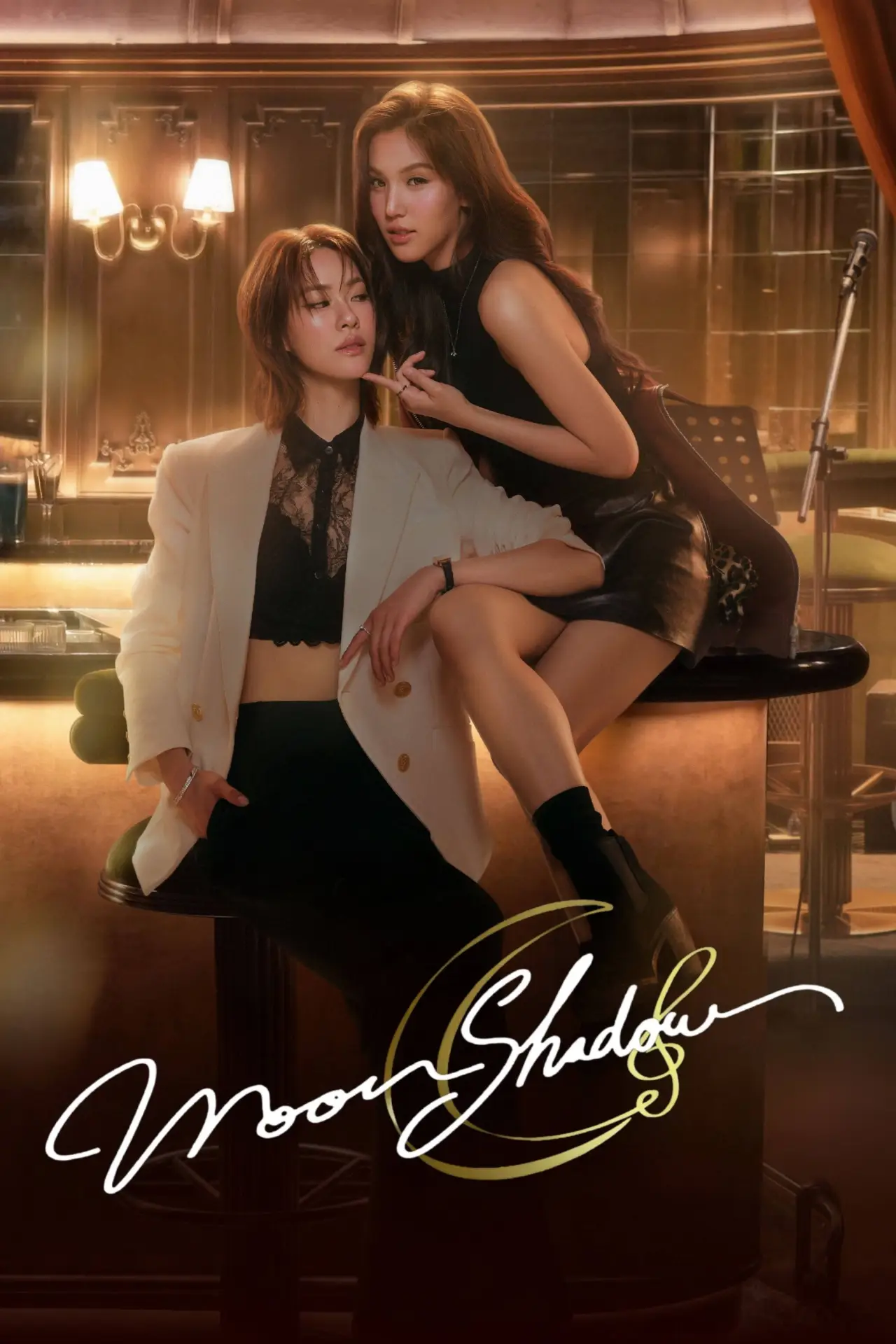 Постер к сериалу "Лунная тень"