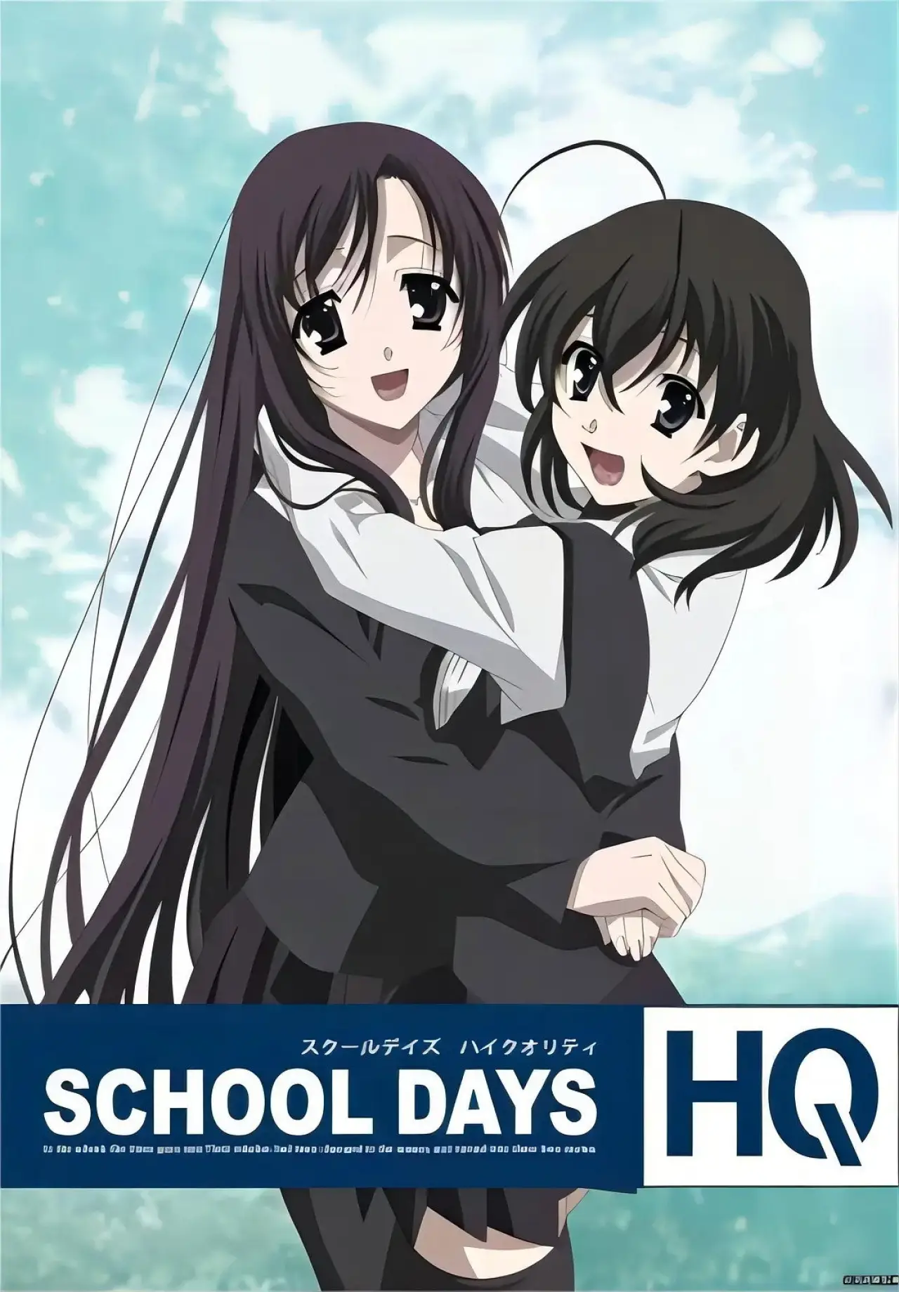 Постер к сериалу "School Days ONA"