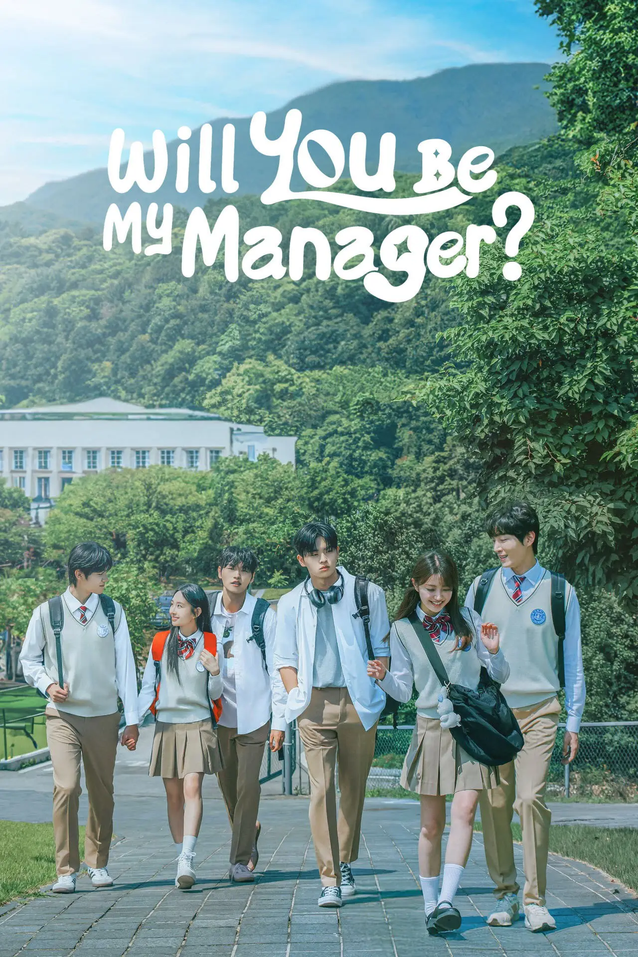 Постер к сериалу "되어줄래? 나의 매니저"