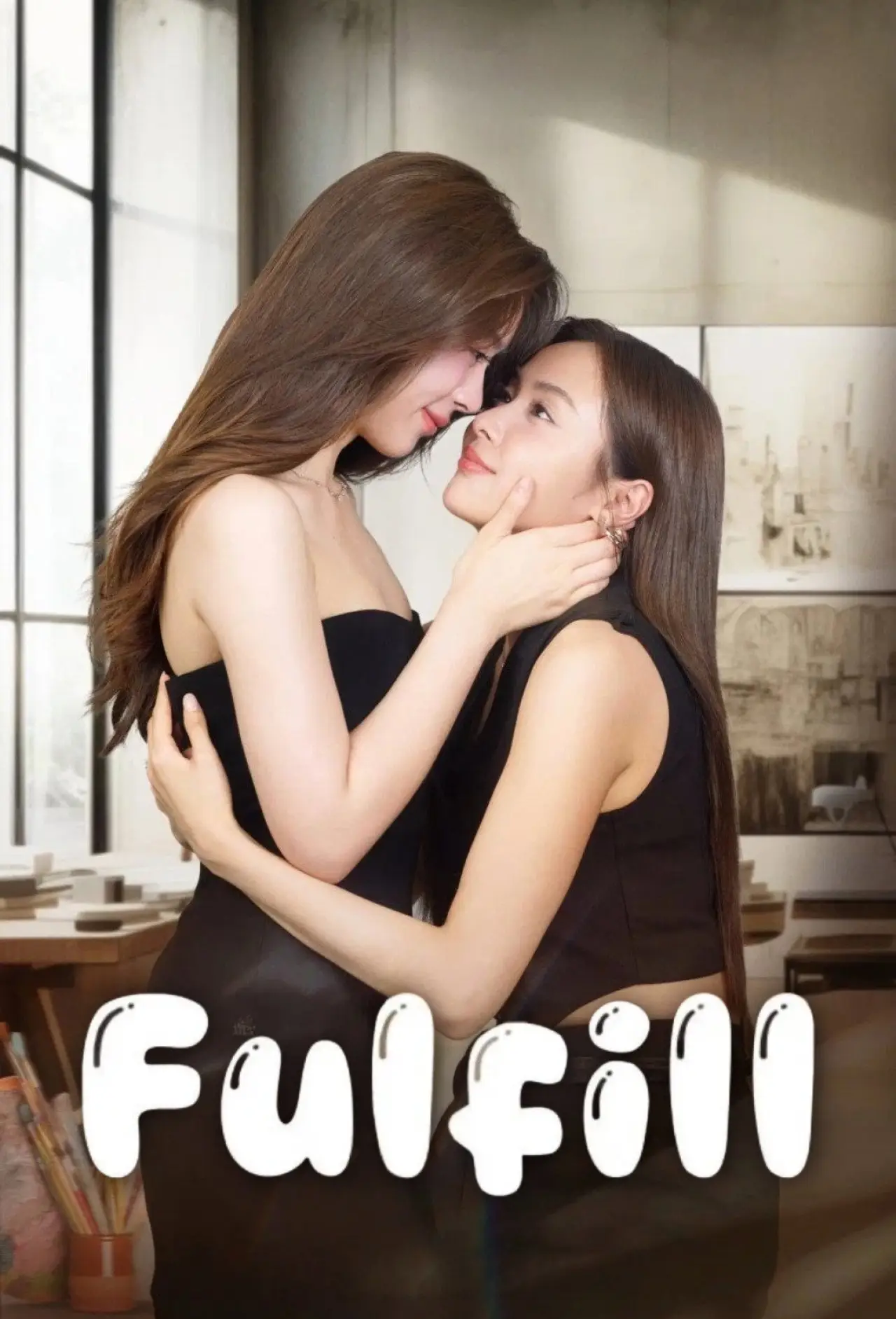 Постер к сериалу "Исполнение"
