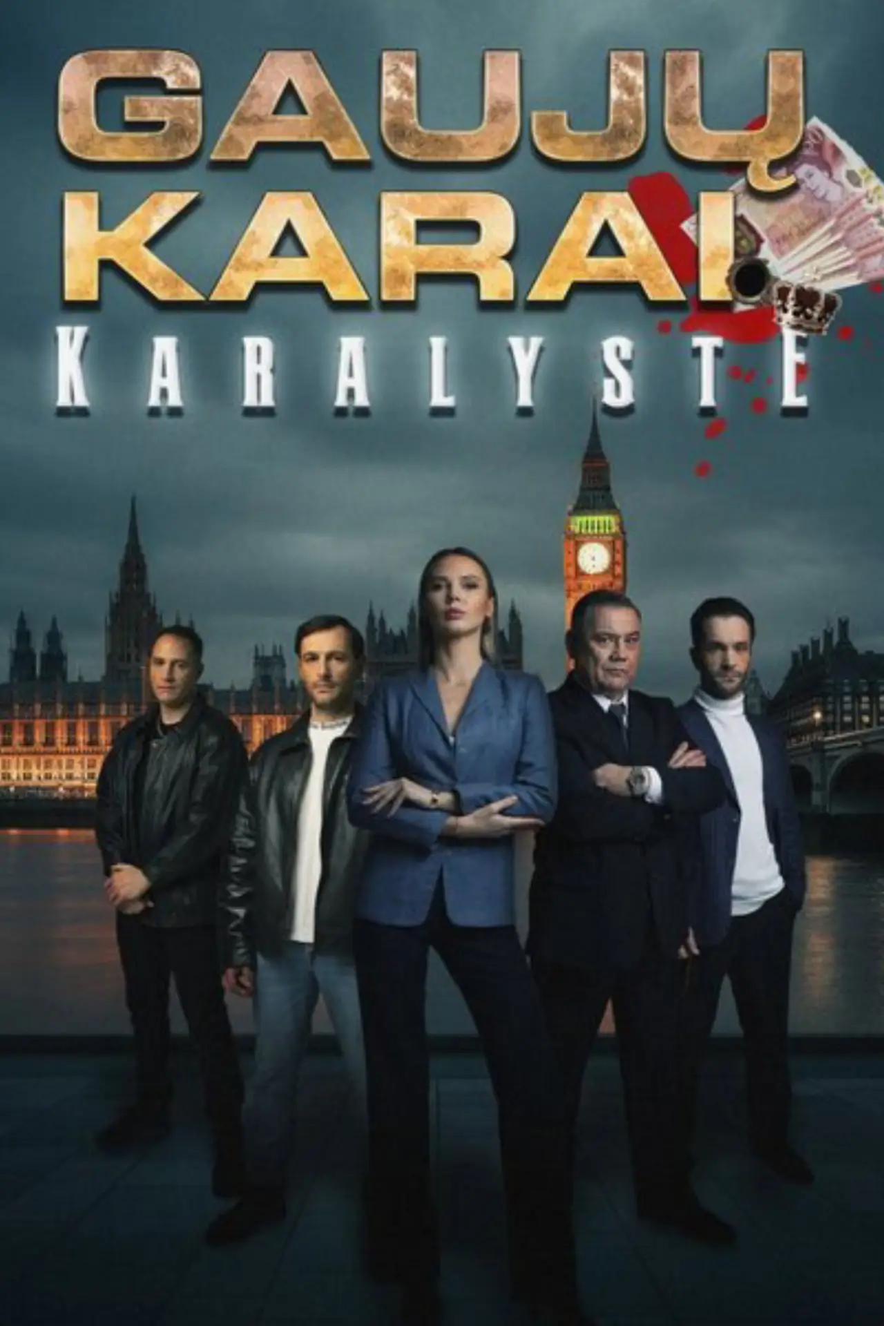 Постер к сериалу "Gaujų karai. Karalystė"