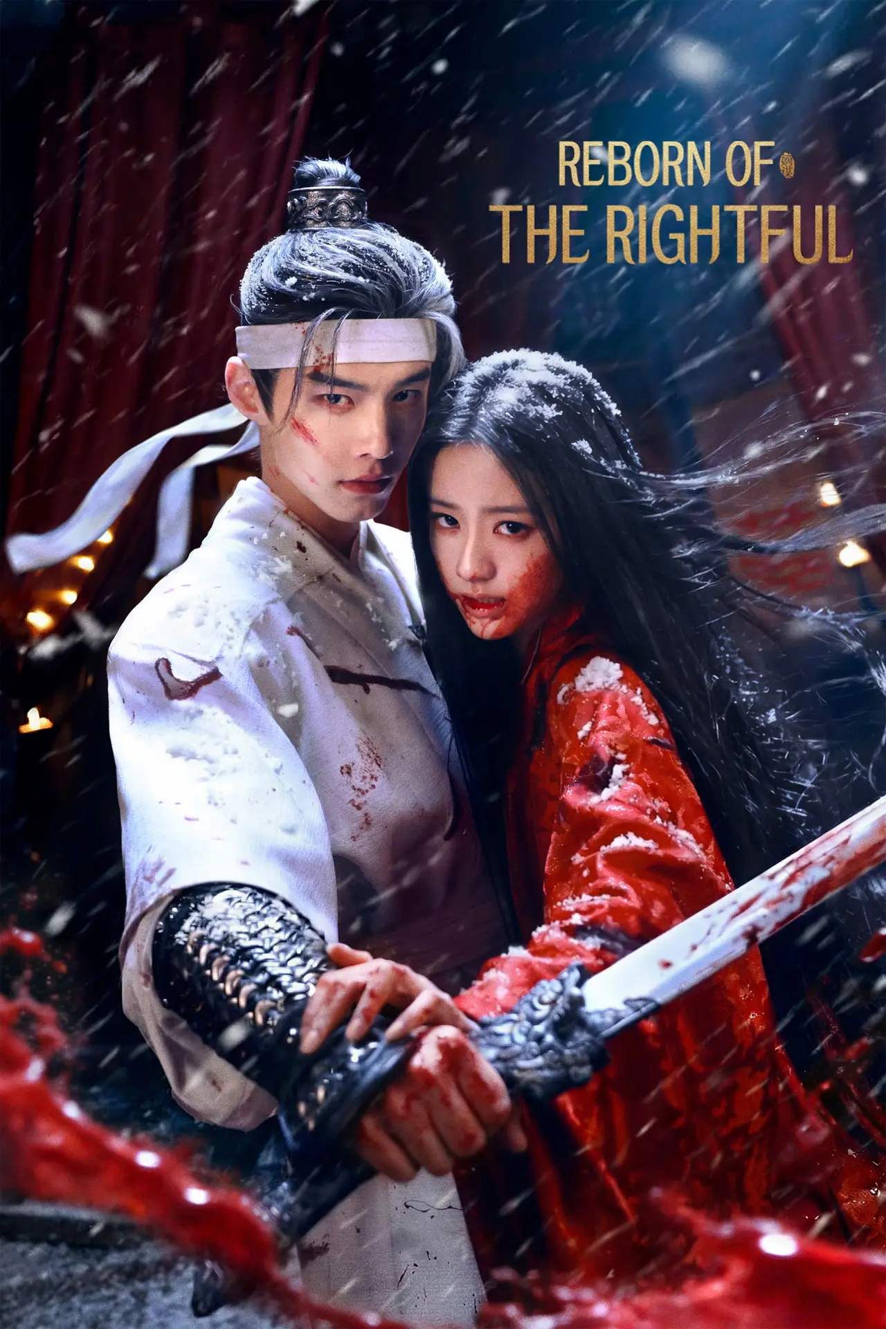 Постер к сериалу "窈窈有期"