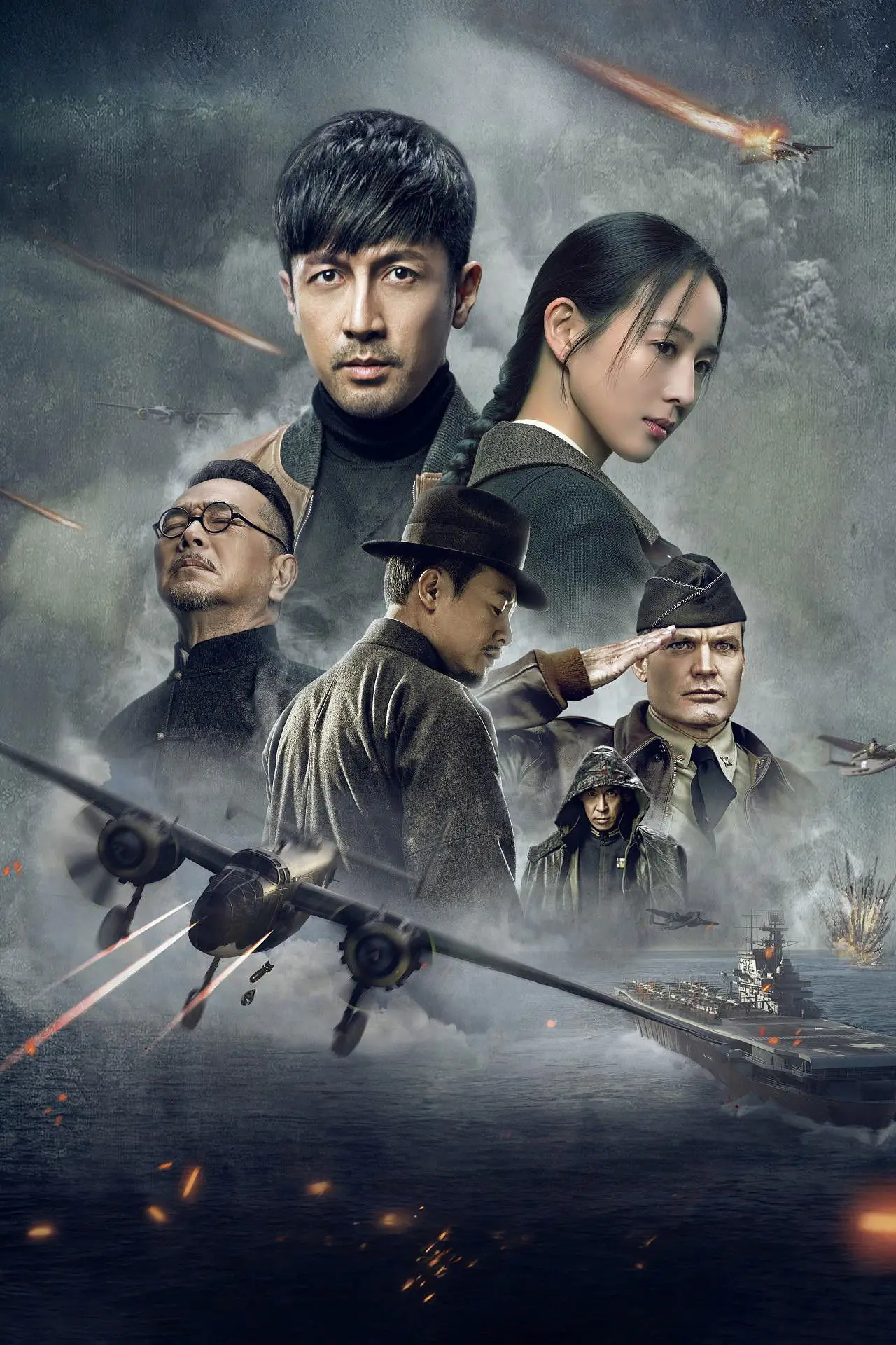 Постер к сериалу "长河落日"