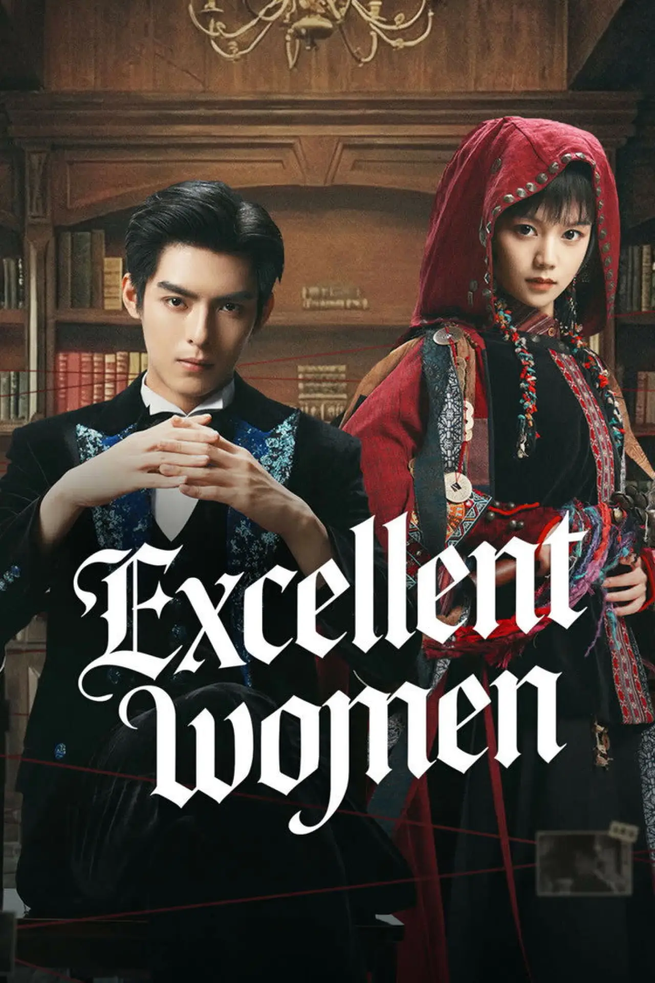 Постер к сериалу "剑兰女探社"