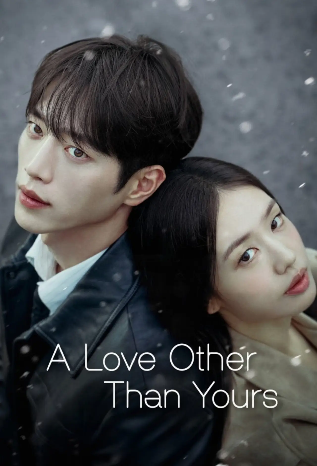 Постер к сериалу "너 말고 다른 연애"