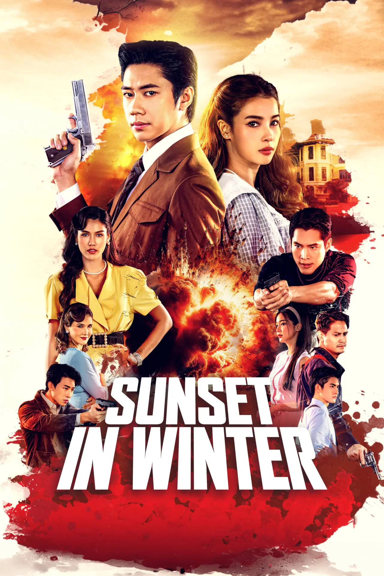 Постер к сериалу "เหมันต์ตะวันรอน"