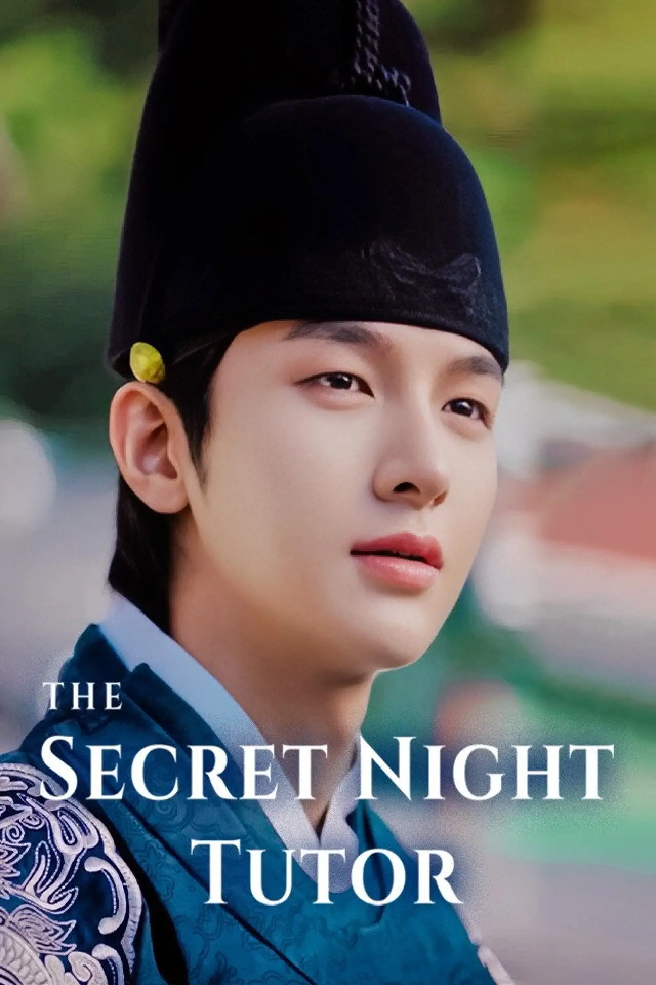 Постер к сериалу "시혼궁녀"