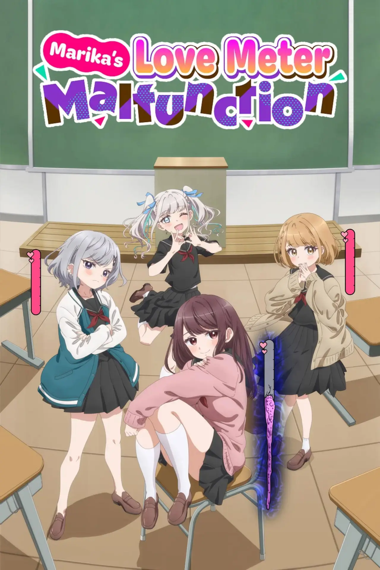 Постер к сериалу "茉莉花ちゃんの好感度はぶっ壊れている"