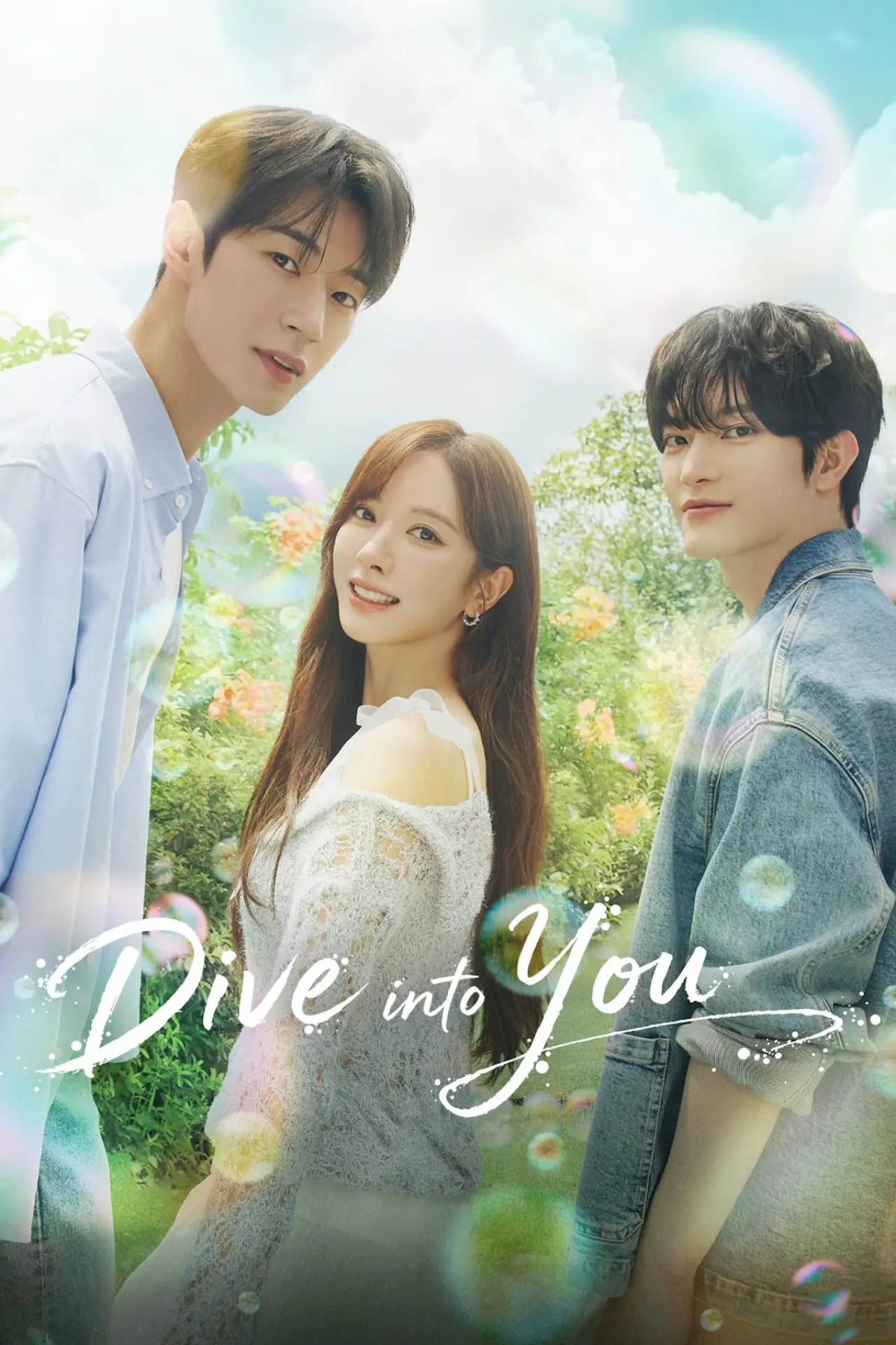 Постер к сериалу "너에게 다이브"
