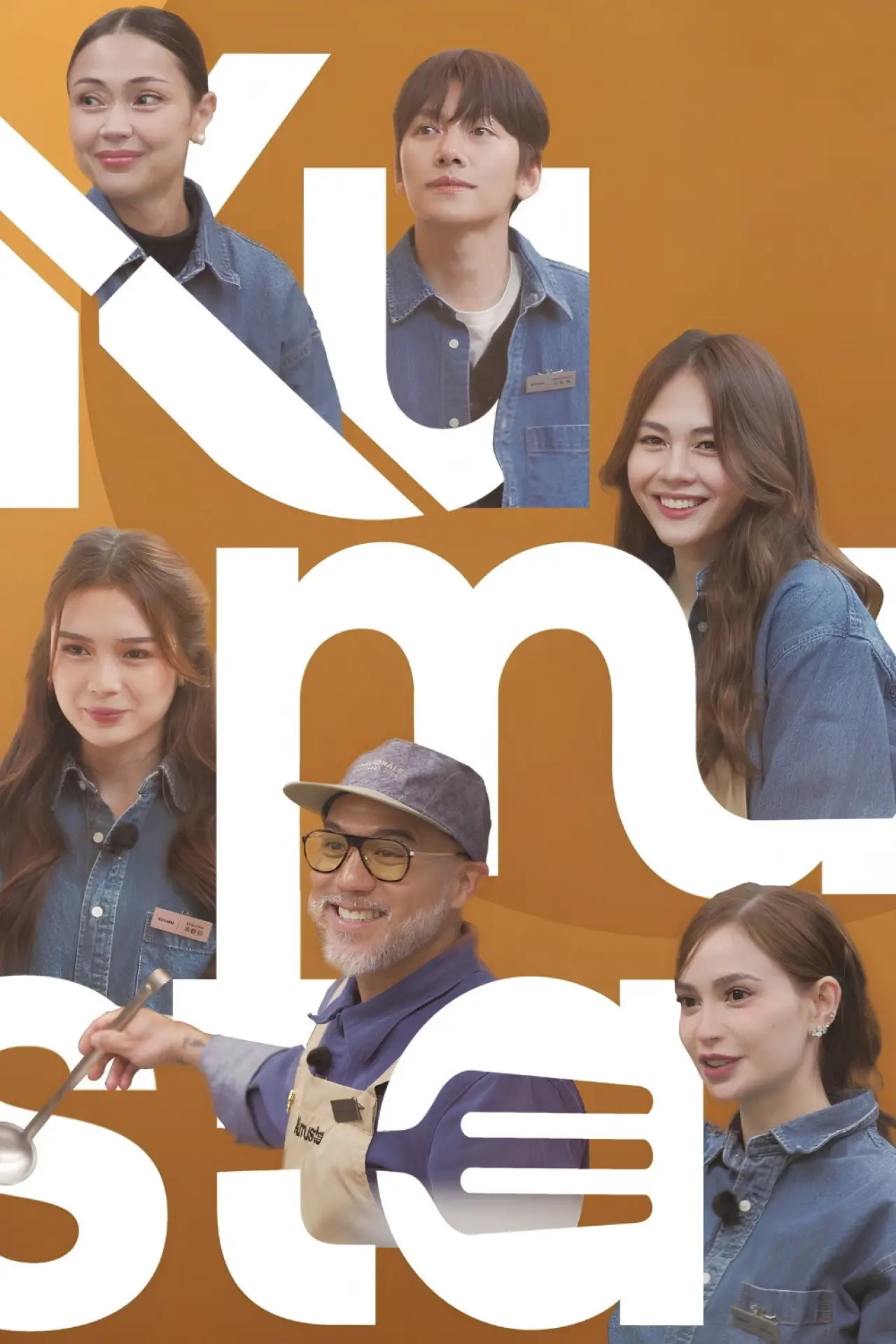 Постер к сериалу "Kumusta"