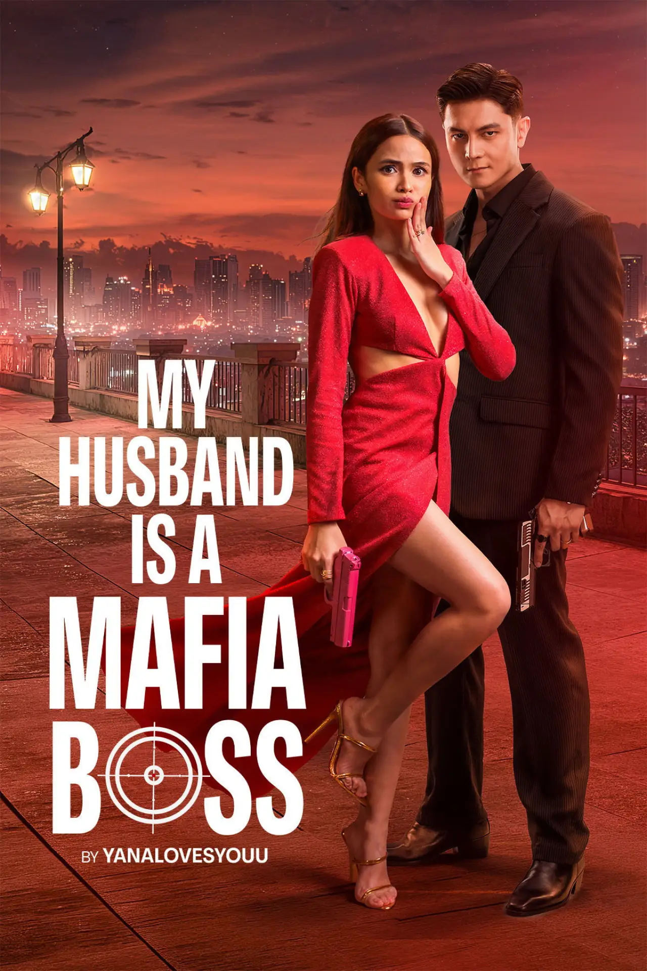 Постер к сериалу "Мой муж — босс мафии"