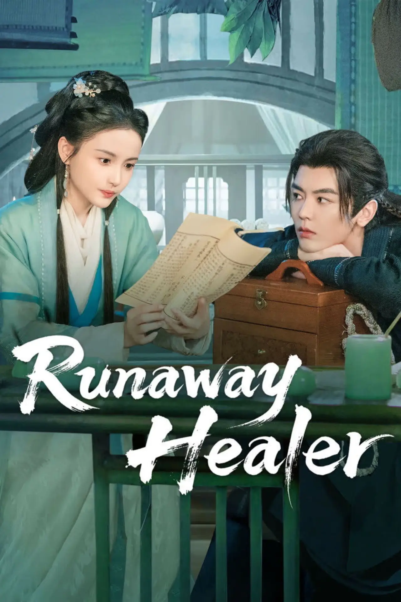 Постер к сериалу "逃婚小神医"
