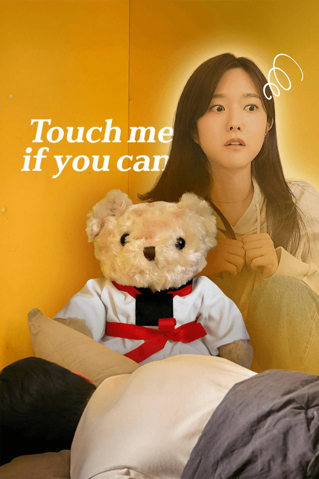 Постер к сериалу "물건이네, 물건이야?! : 나를 만져줘"