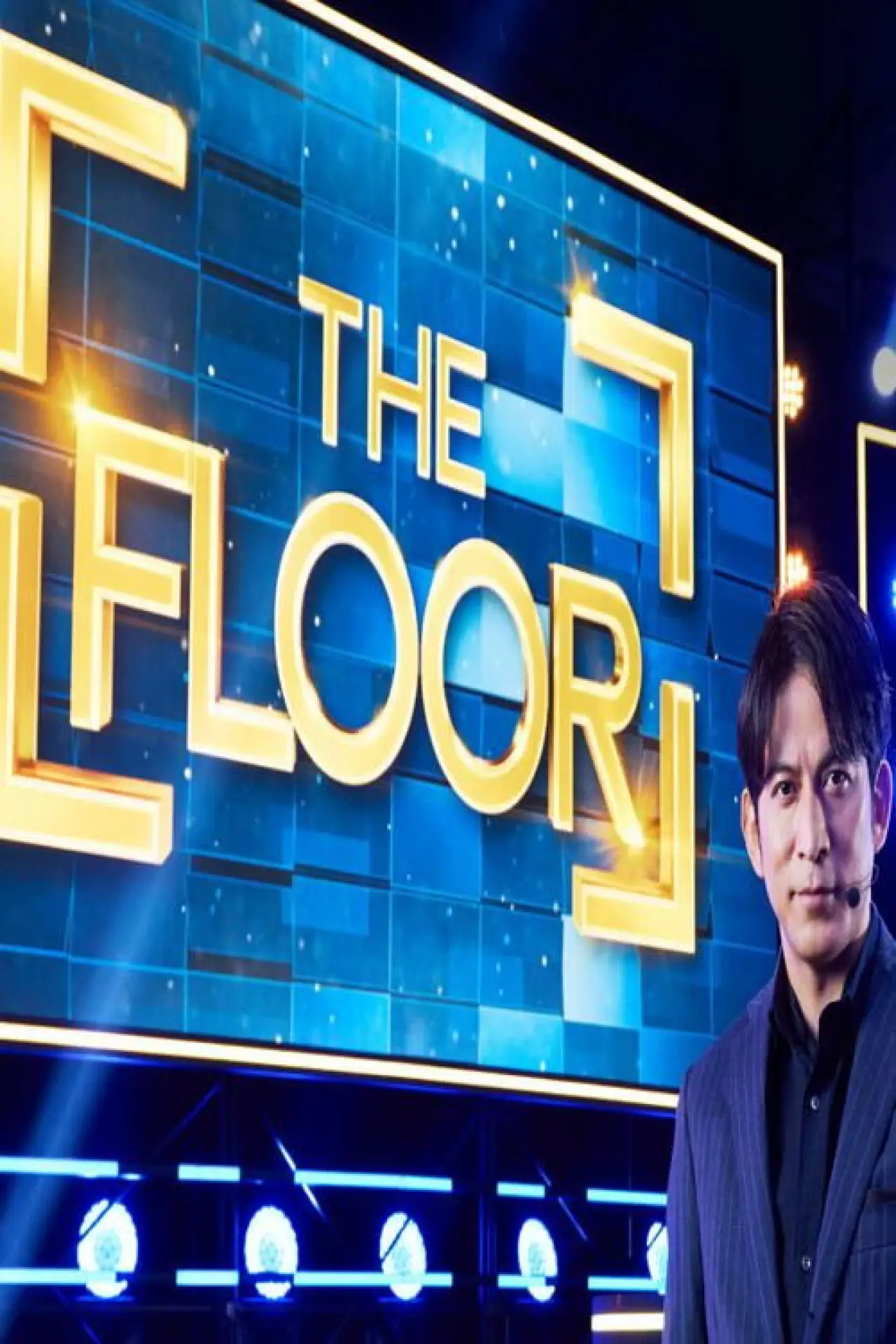 Постер к сериалу "THE FLOOR"