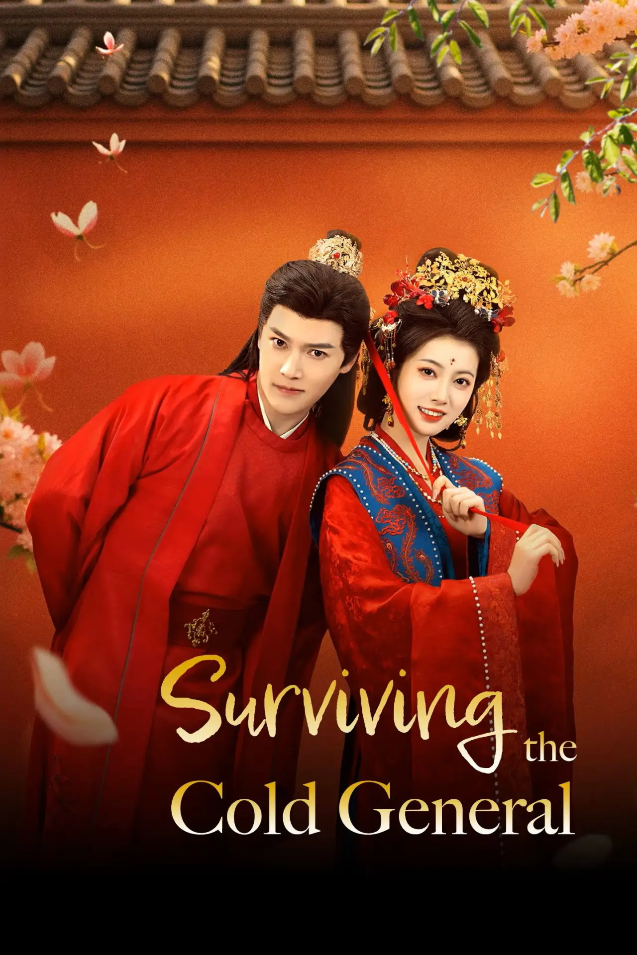 Постер к сериалу "醉卧美人膝"