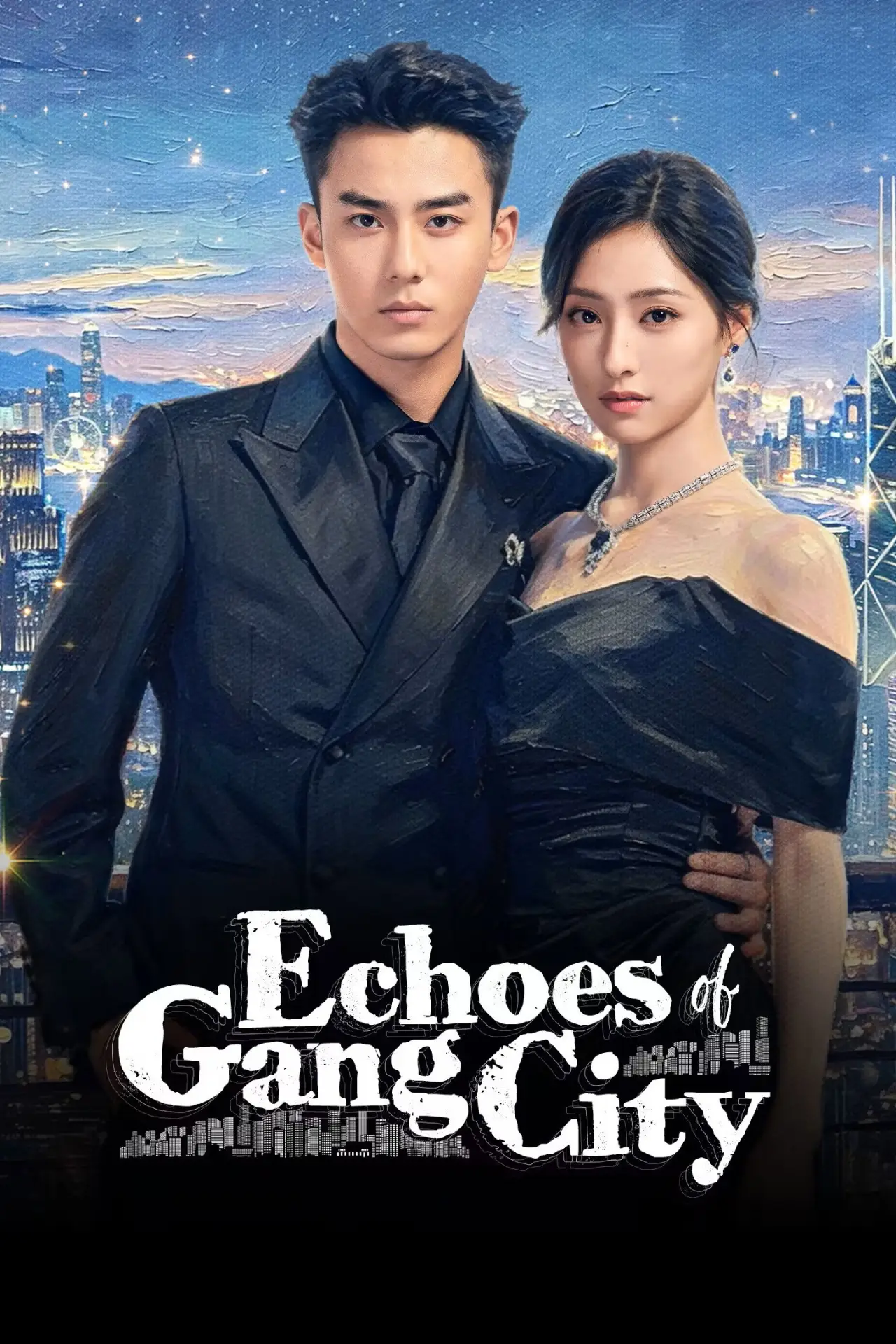 Постер к сериалу "有港回信"