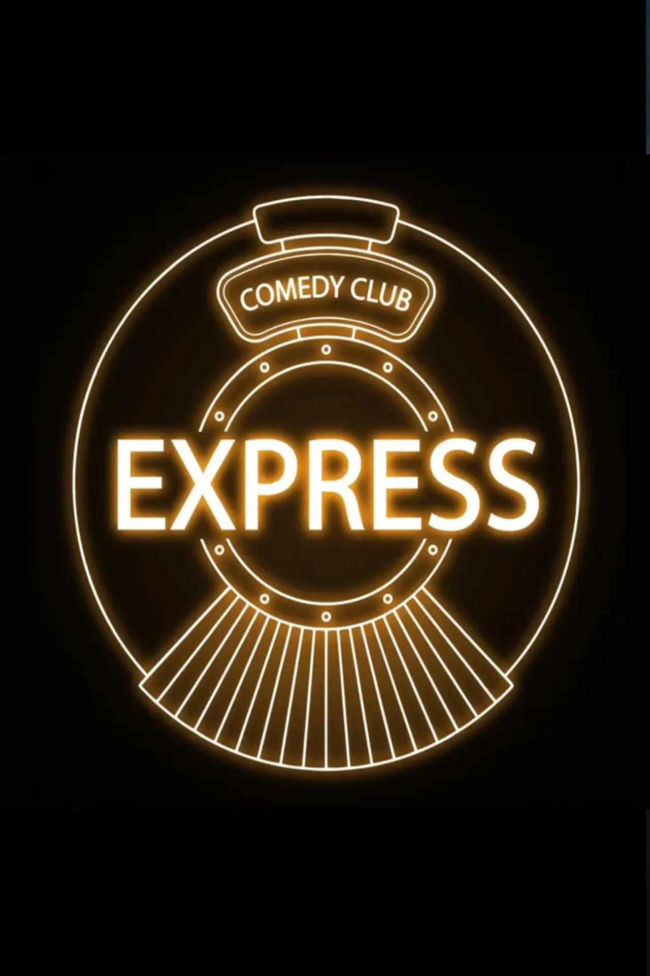 Постер к сериалу "Comedy Club Express"