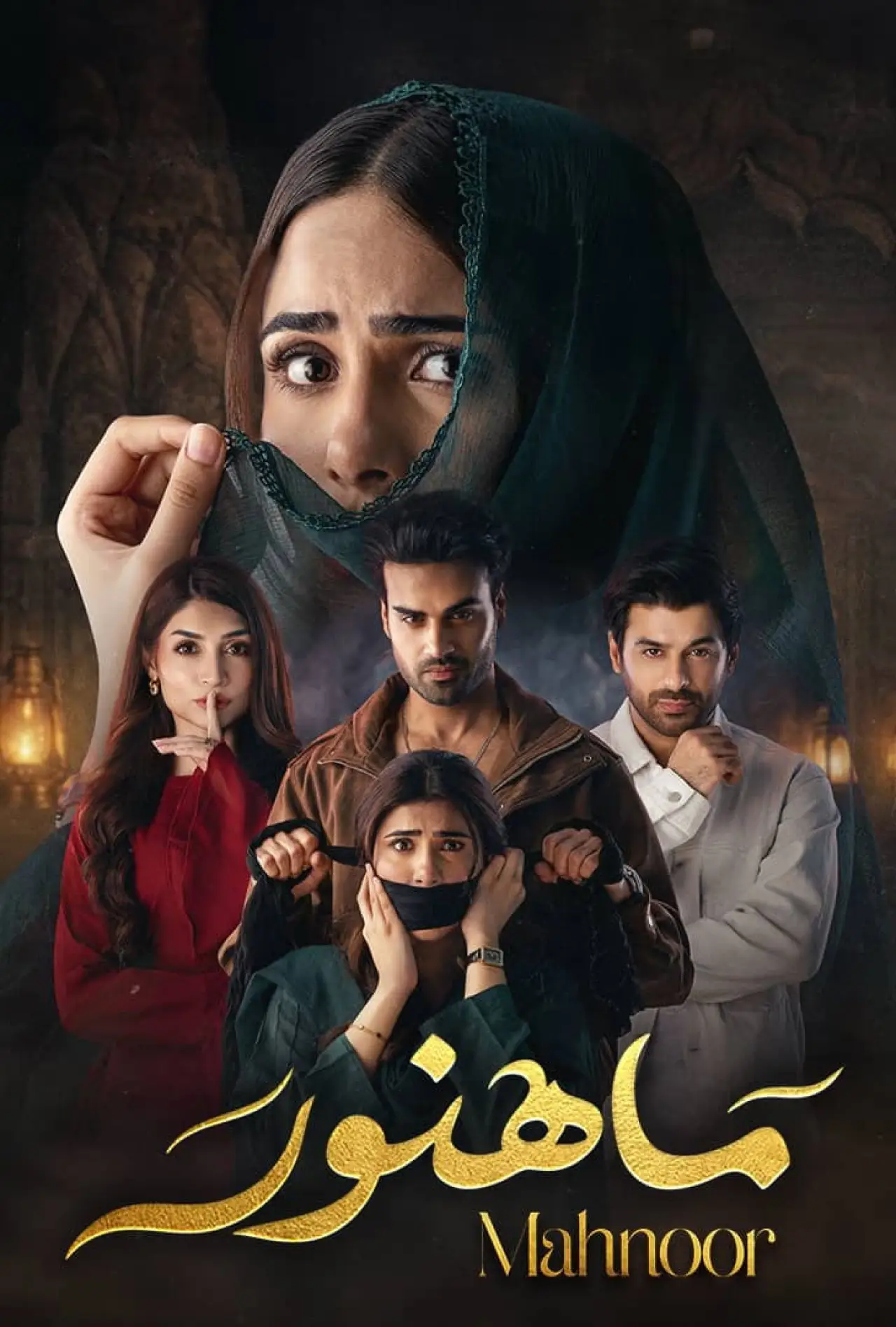 Постер к сериалу "Mahnoor"