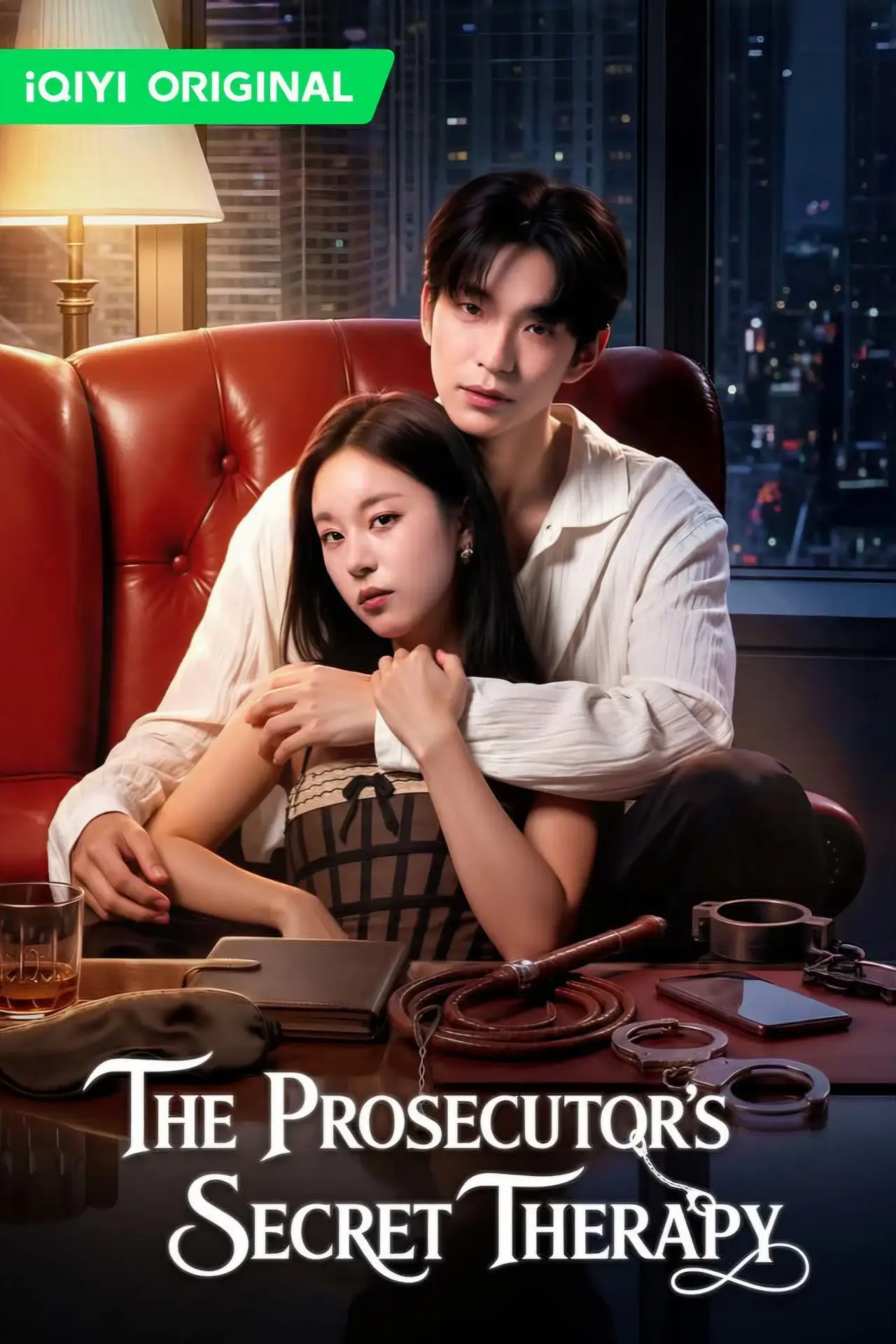 Постер к сериалу "검사의 은밀한 진료"