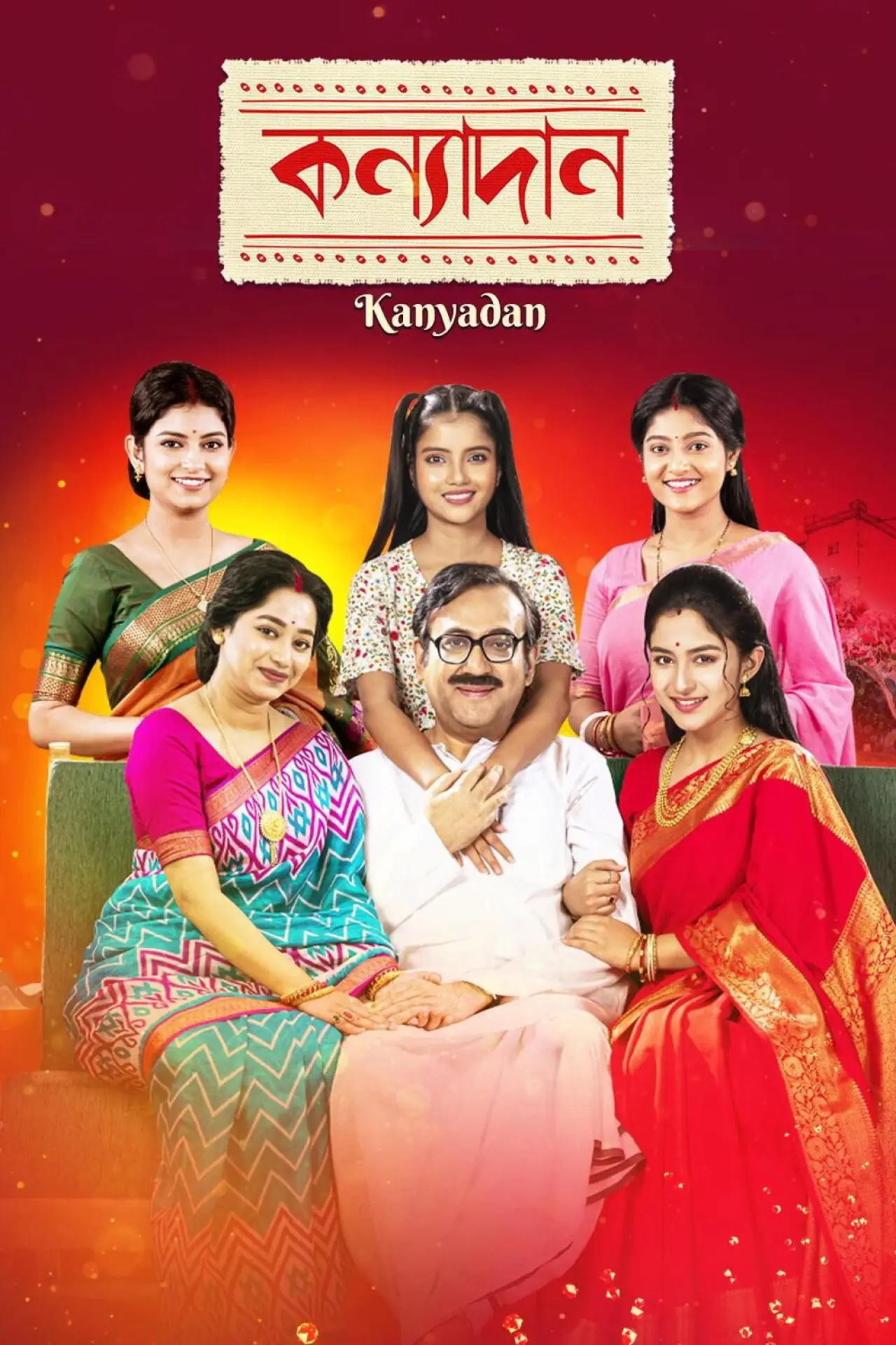 Постер к сериалу "Kanyadaan"