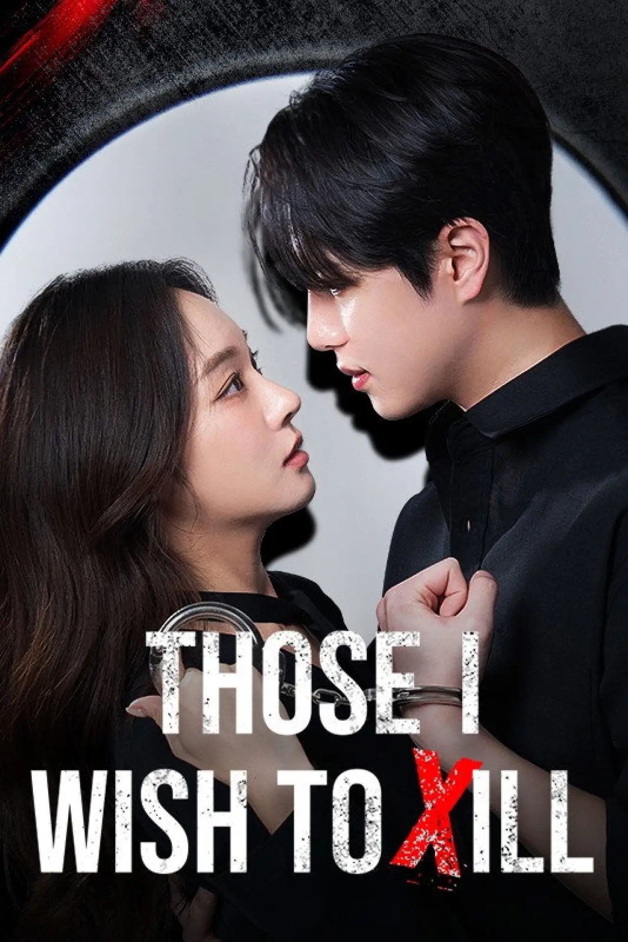 Постер к сериалу "죽이고 싶은 X들 : 간통수사대"
