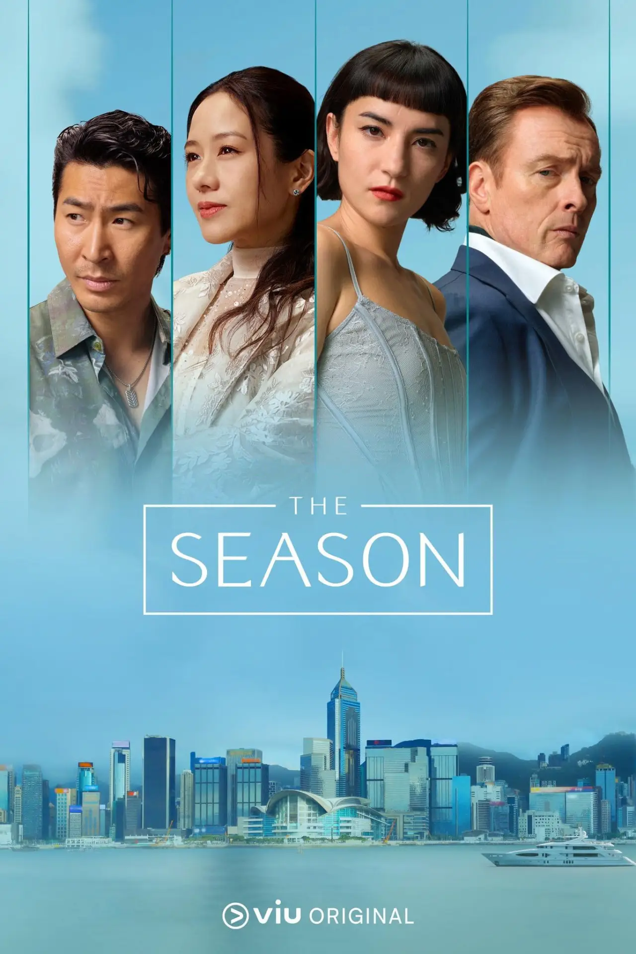 Постер к сериалу "Сезон"