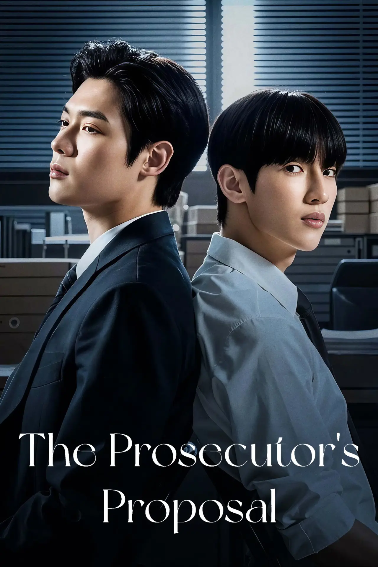 Постер к сериалу "Предложение прокурора"