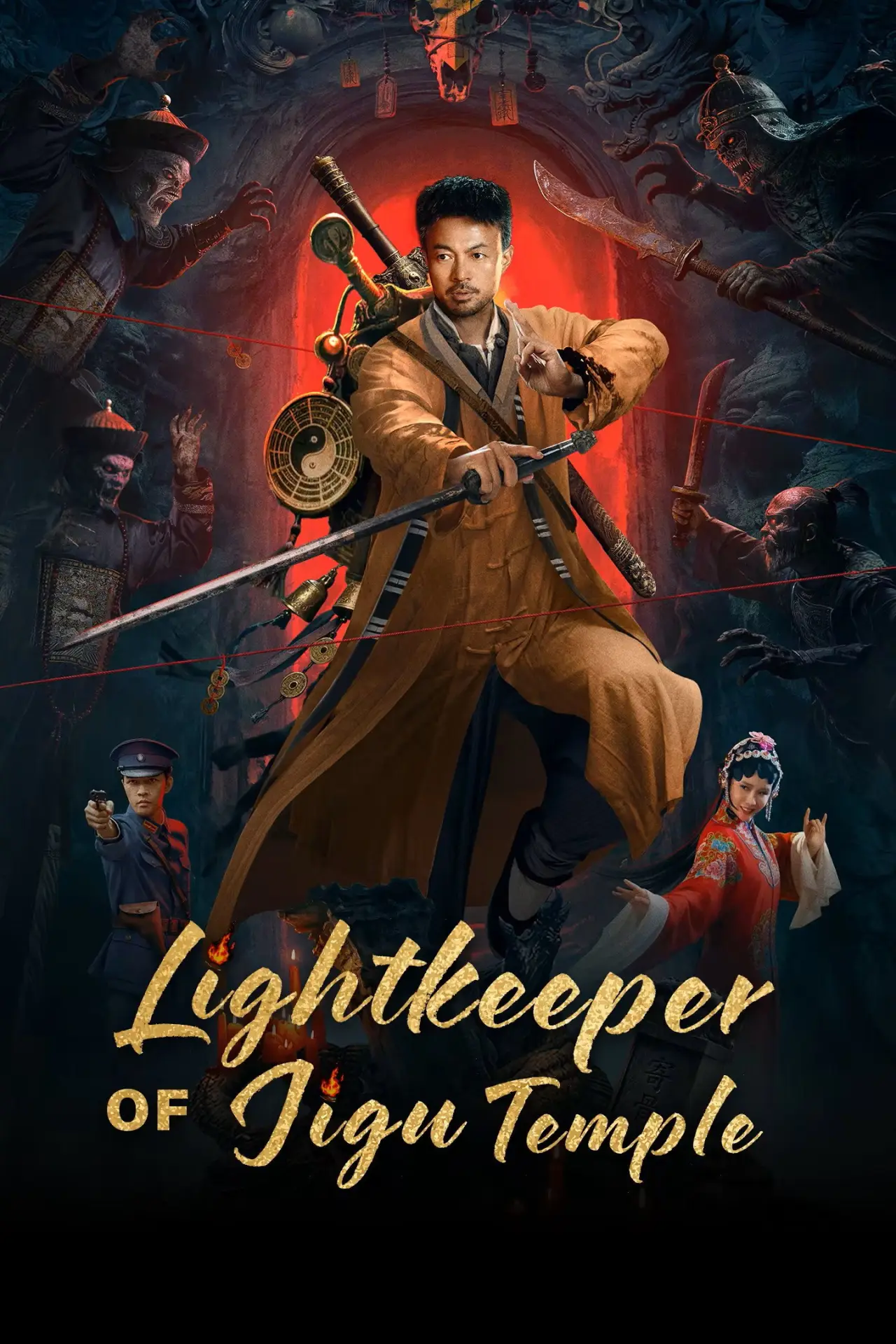 Постер к сериалу "寄骨寺守灯人"