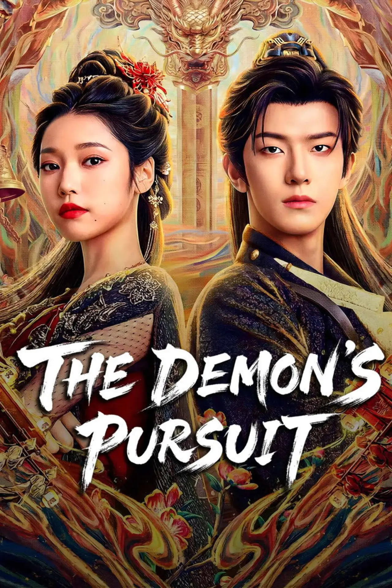 Постер к сериалу "问妖"