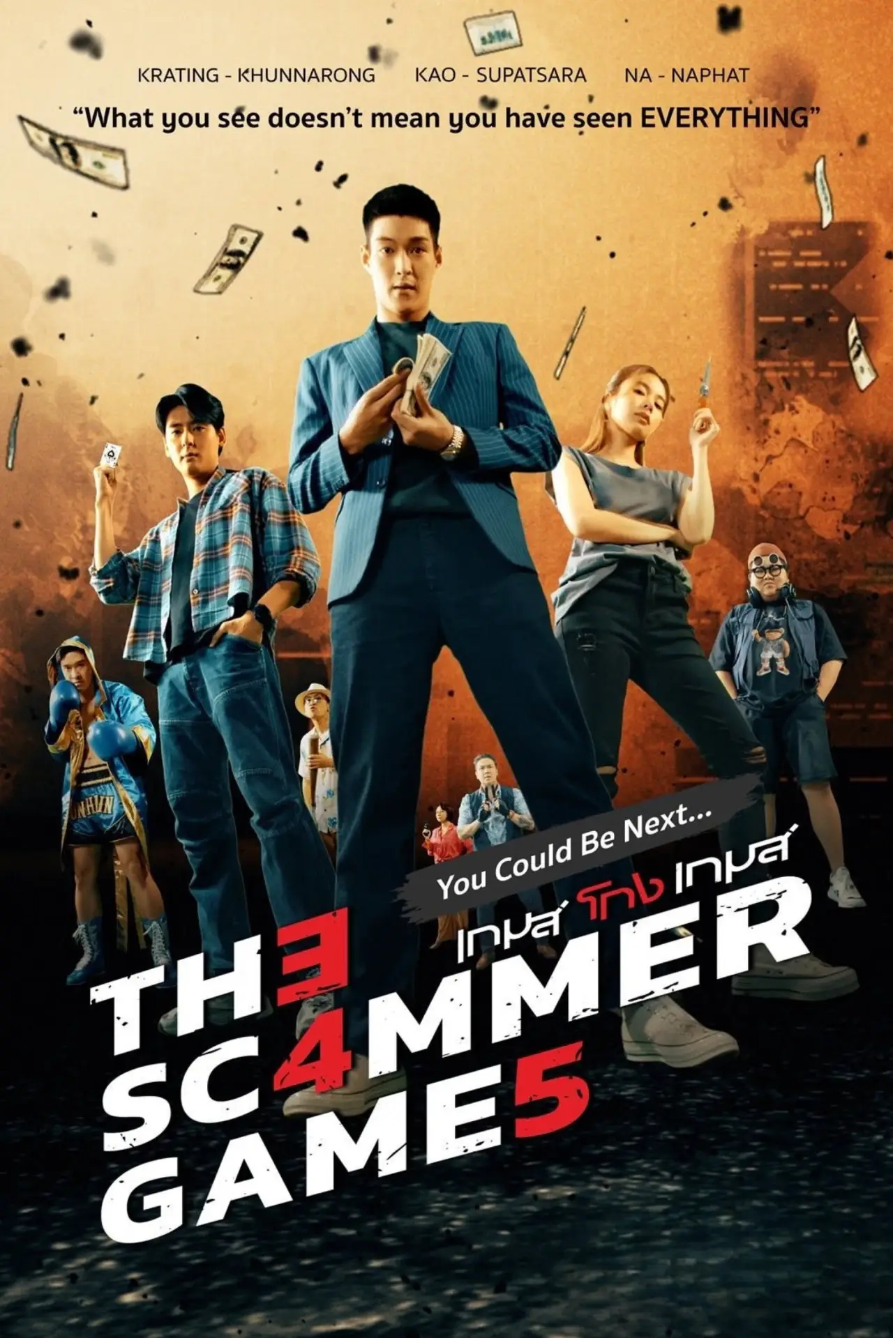 Постер к сериалу "เกมโกงเกมส์"