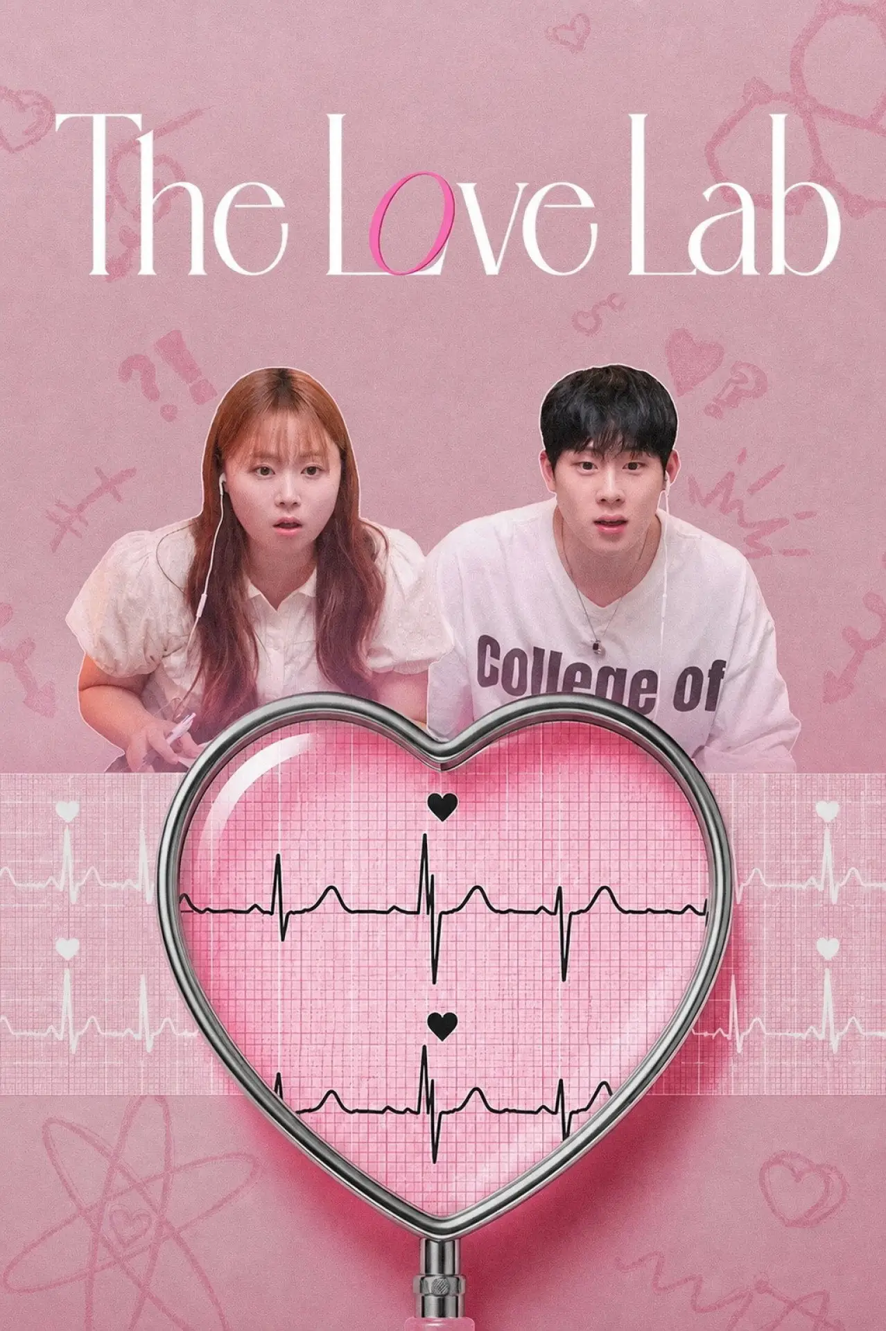 Постер к сериалу "연애실험실"