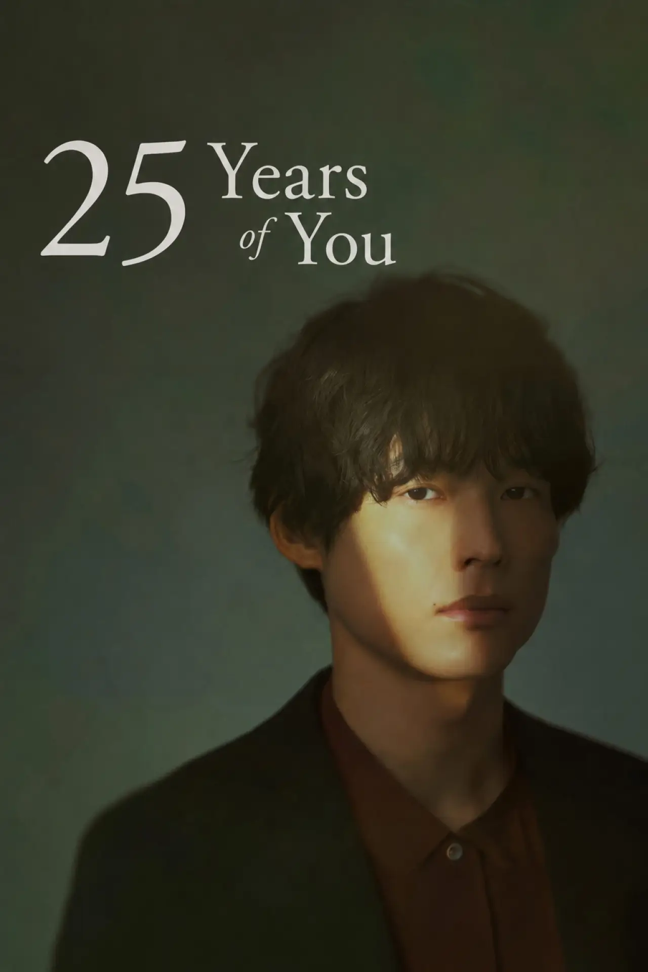 Постер к сериалу "告白ー25年目の秘密ー"