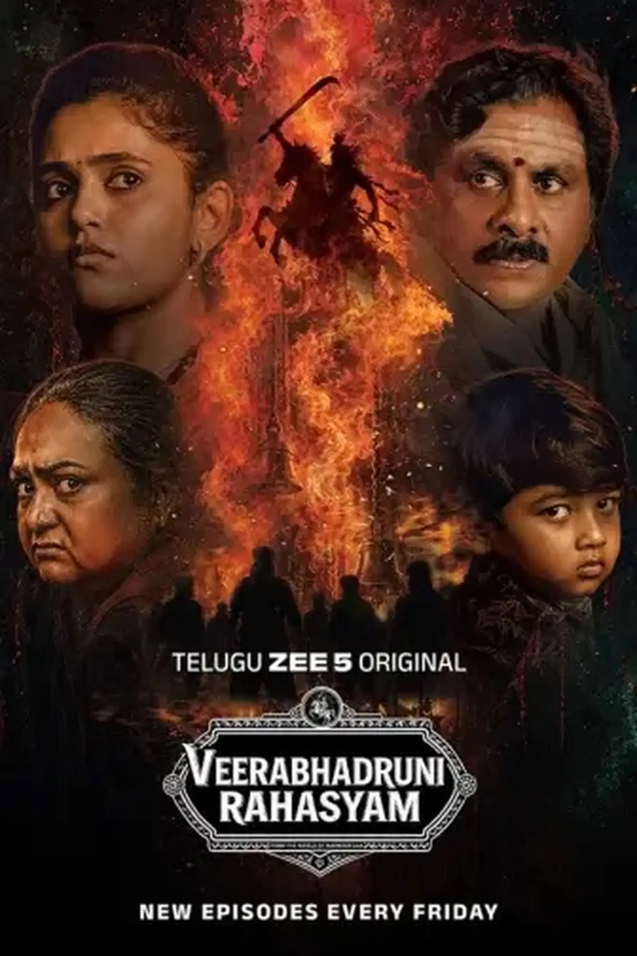 Постер к сериалу "వీరభద్రుని రహస్యం"