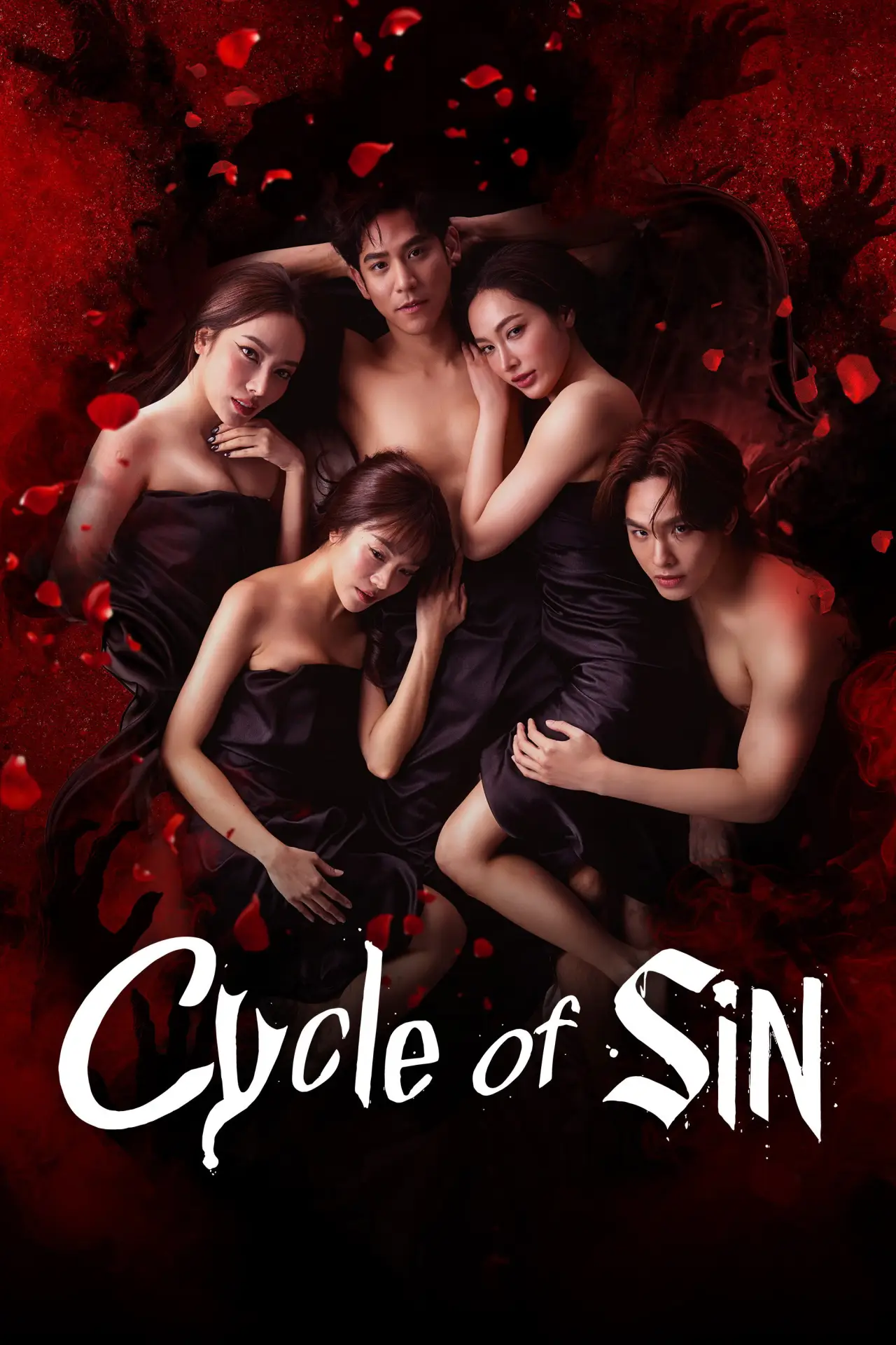Постер к сериалу "สามเราเอาตาย"