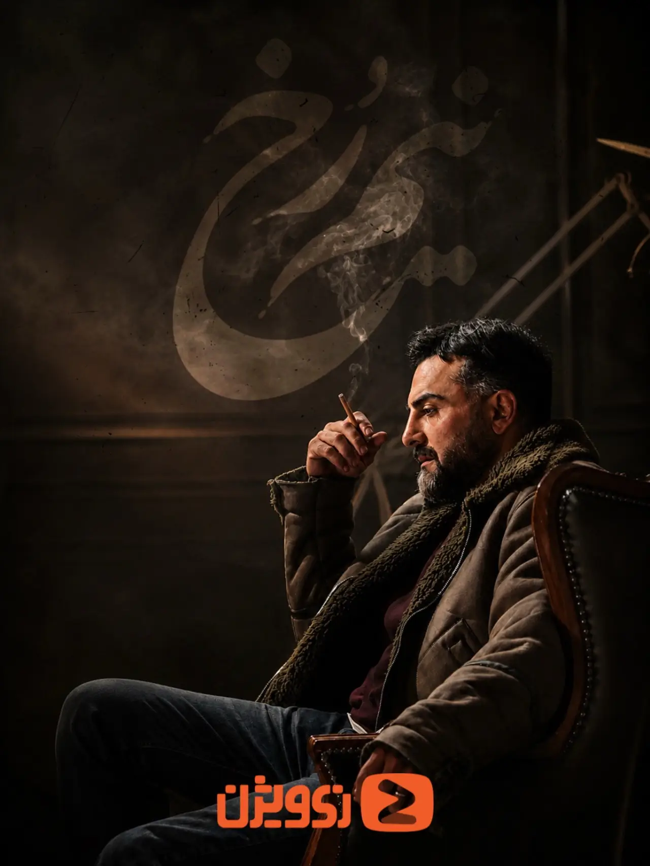Постер к сериалу "Силуэт"