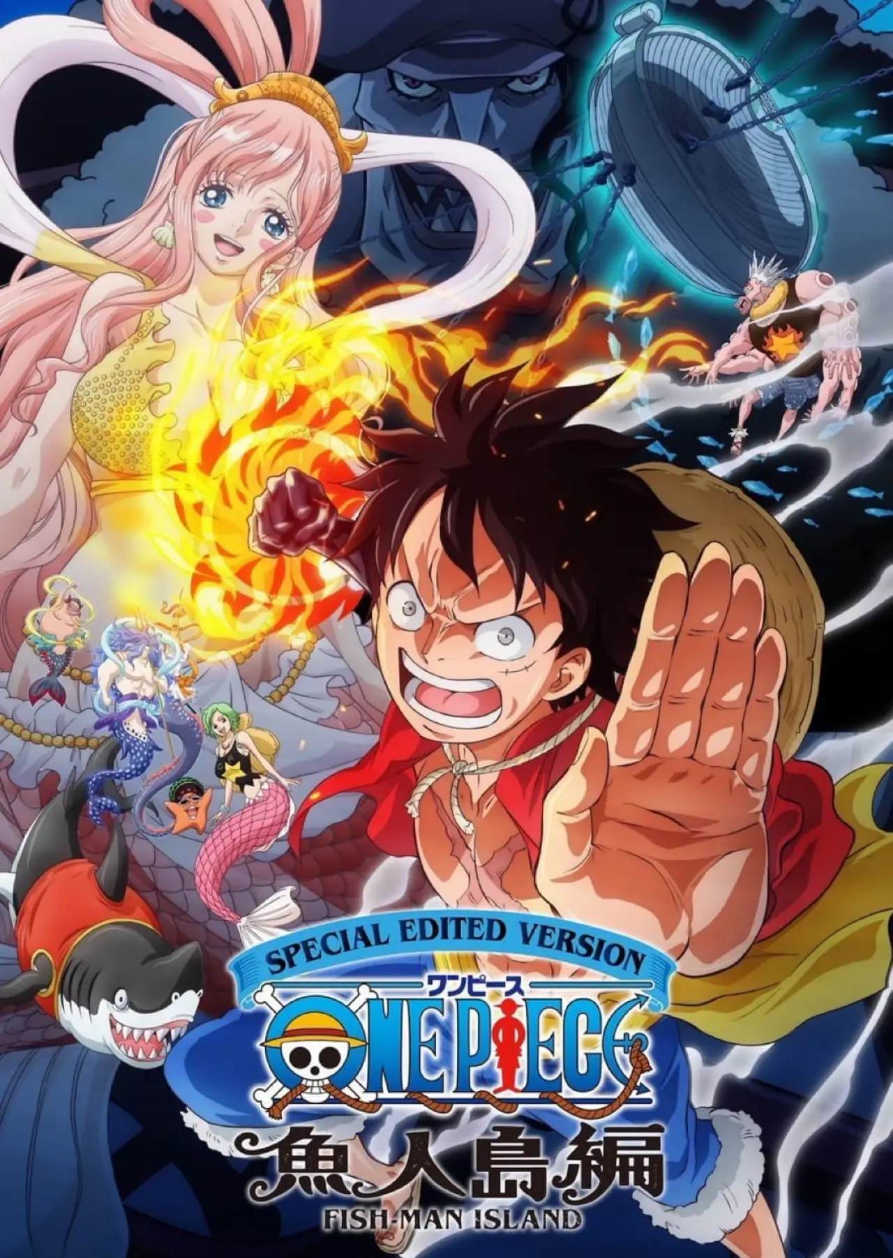 Постер к сериалу "Лог One Piece: Сага об острове Рыболюдей"