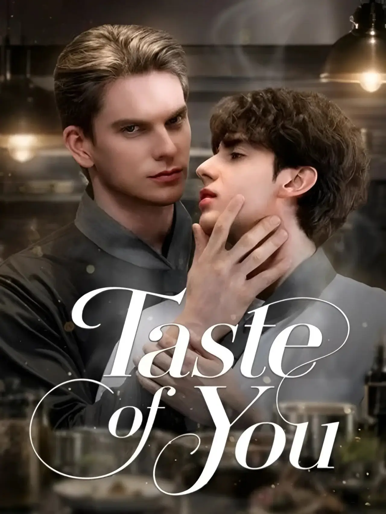 Постер к сериалу "테이스트 오브 유"