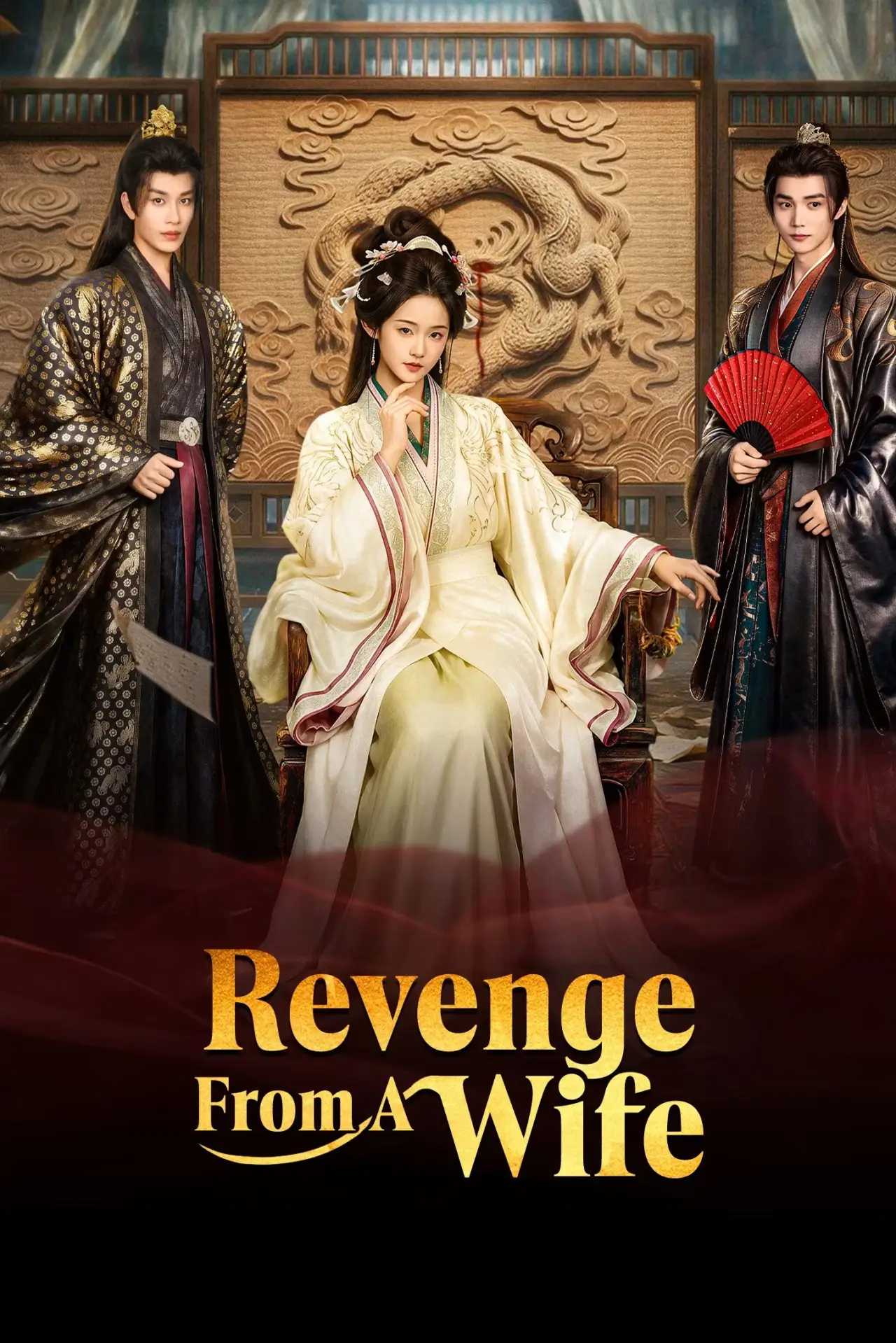 Постер к сериалу "妾本草芥"