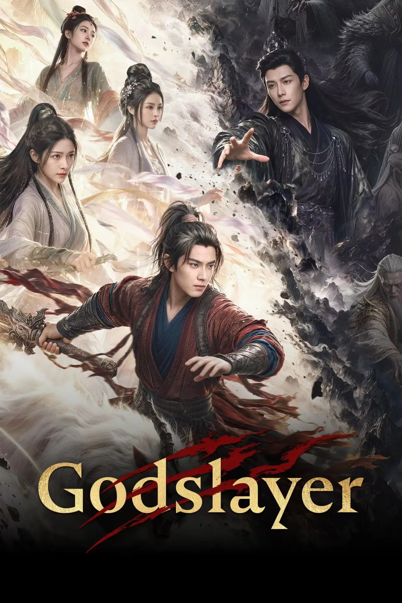 Постер к сериалу "行镖"