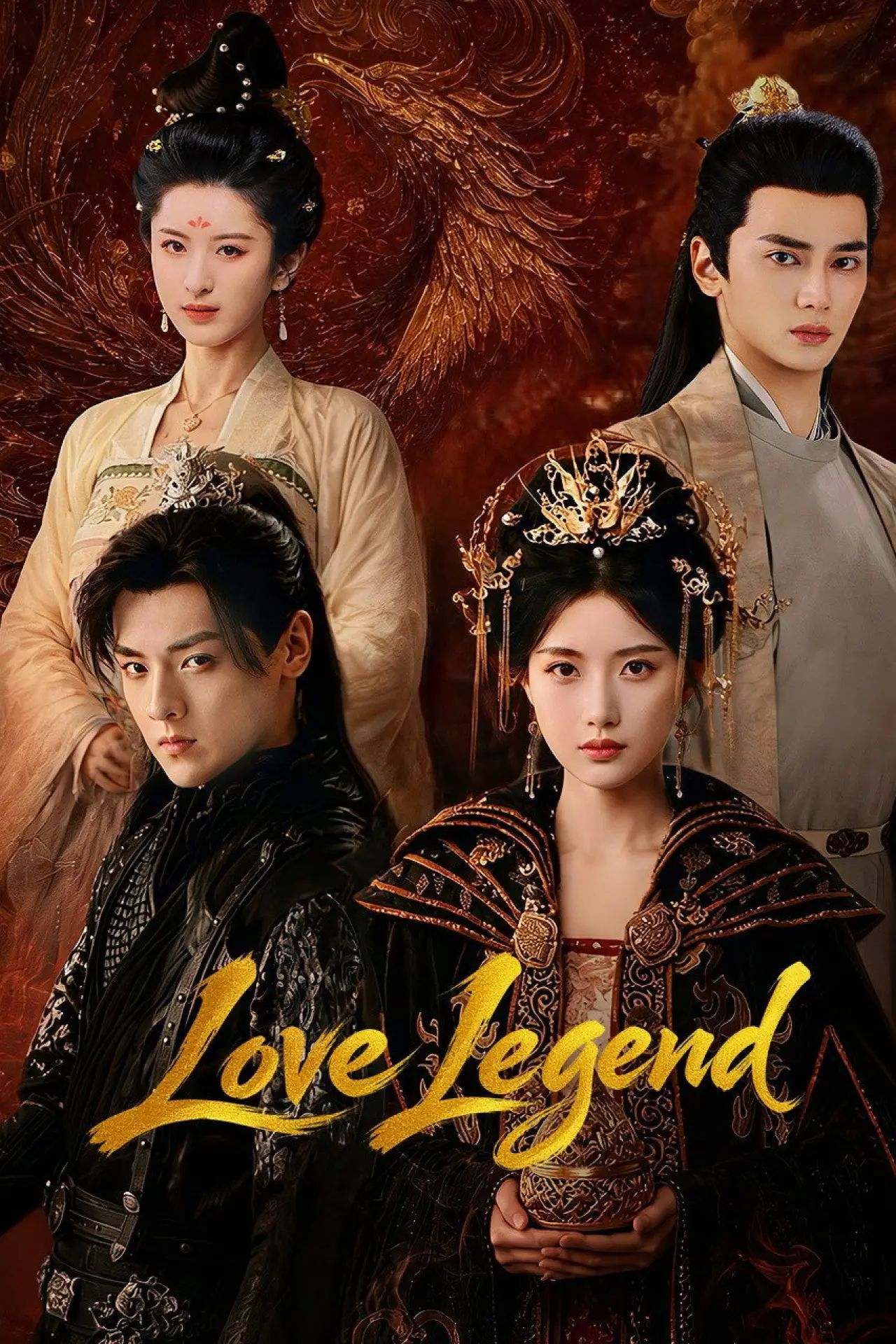 Постер к сериалу "风华令"