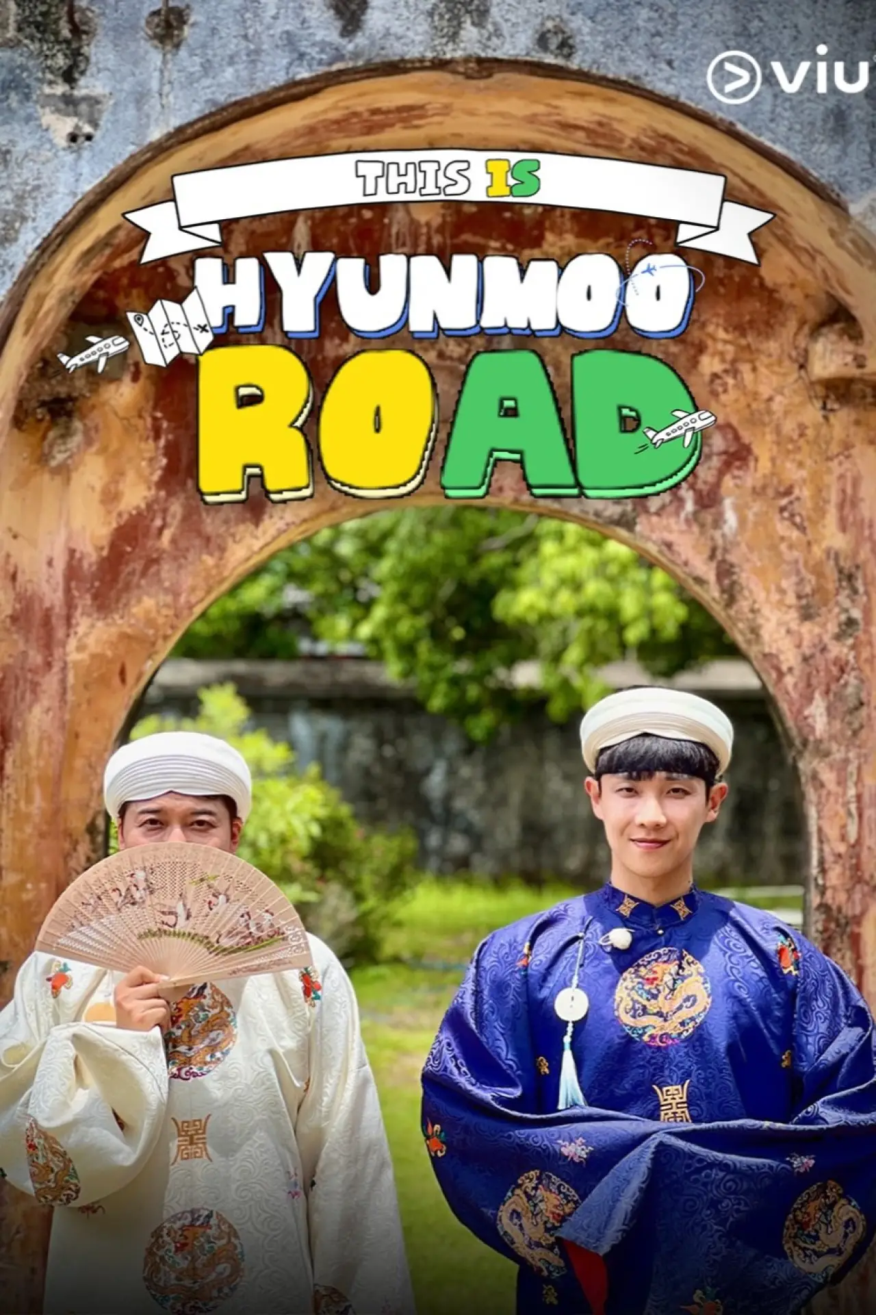 Постер к сериалу "이것이 현무로드"
