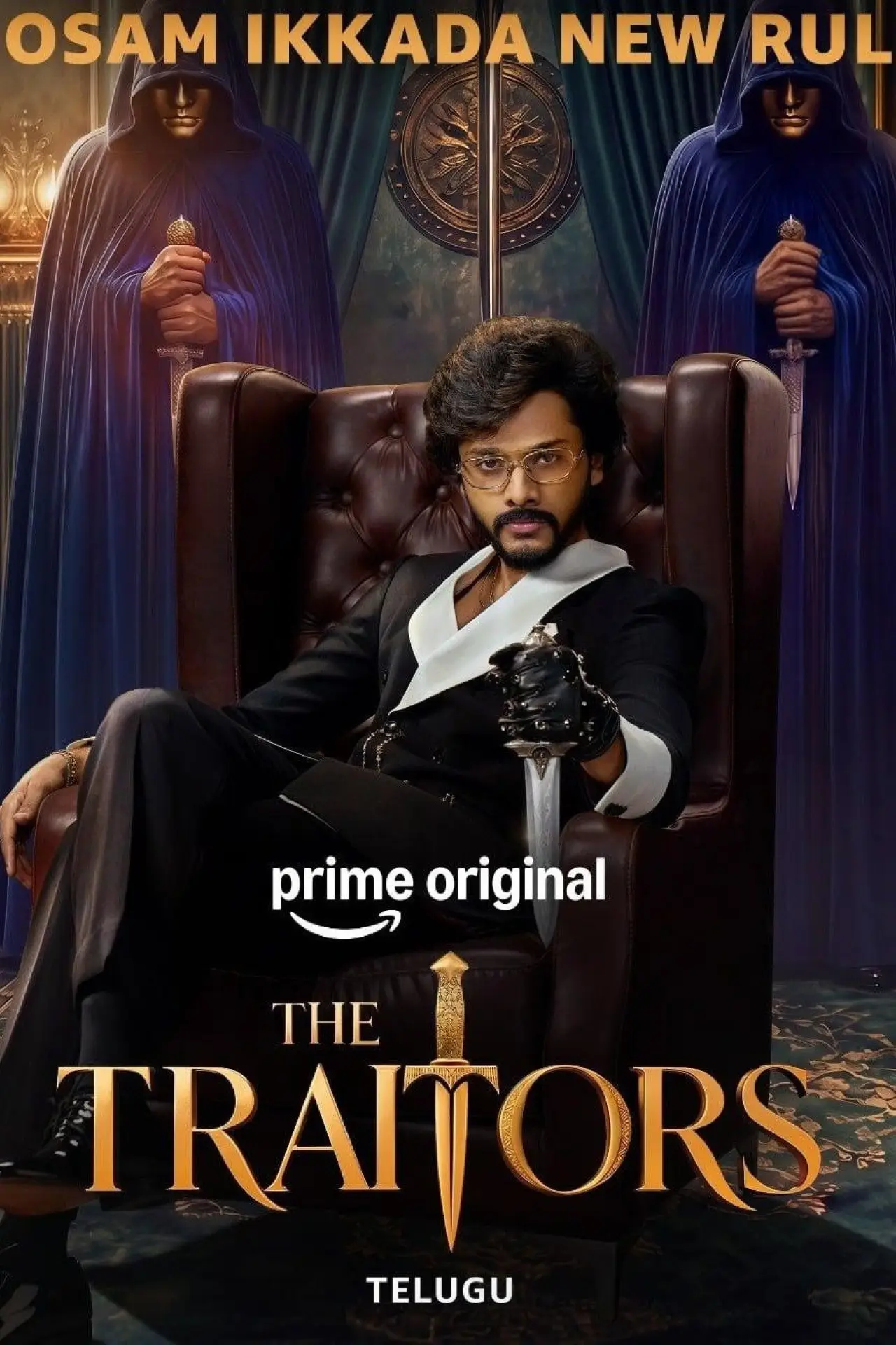 Постер к сериалу "ద ట్రైటర్స్ తెలుగు"