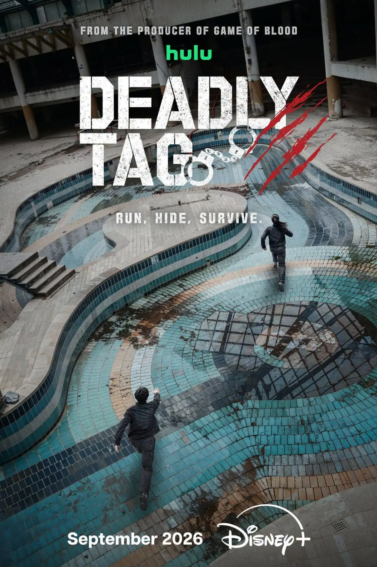 Постер к сериалу "술래게임"