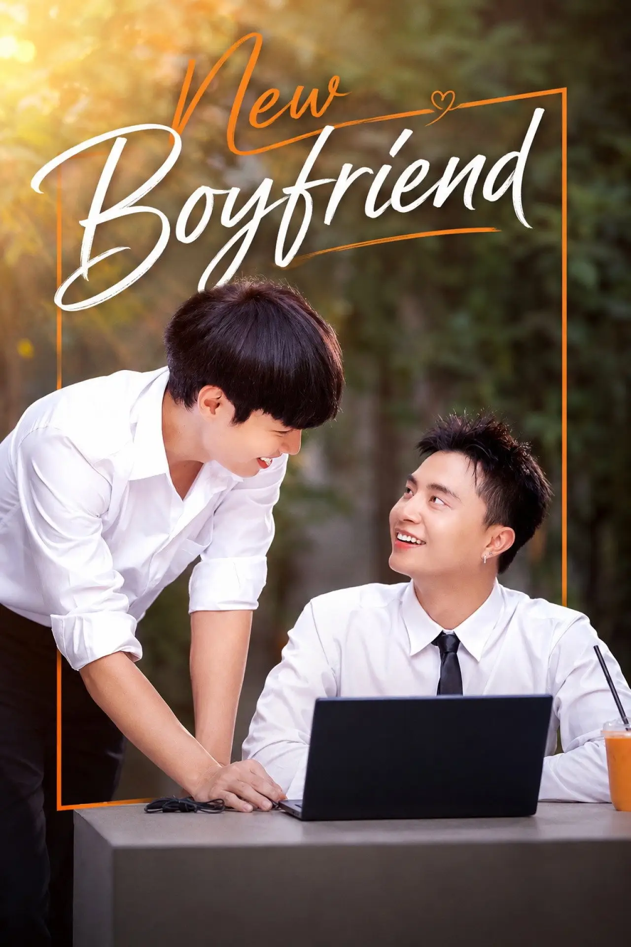 Постер к сериалу "แฟนใหม่ใกล้ฉัน"