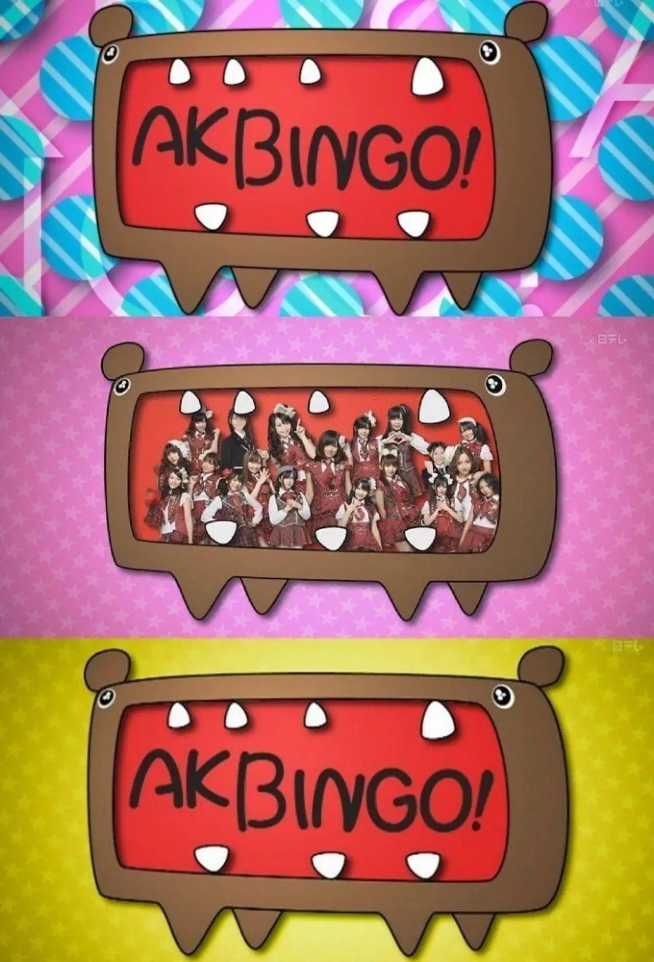 Постер к сериалу "AKBINGO!"