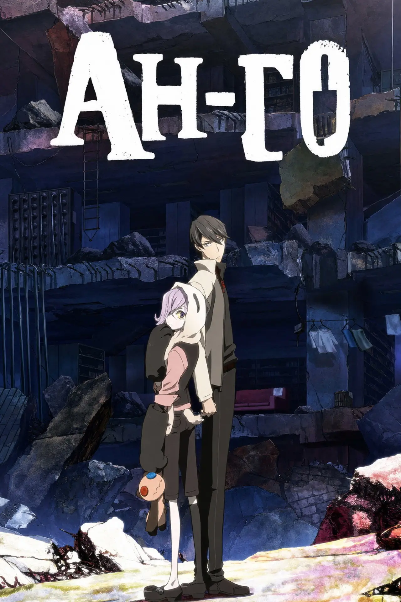 Постер к сериалу "Анго"