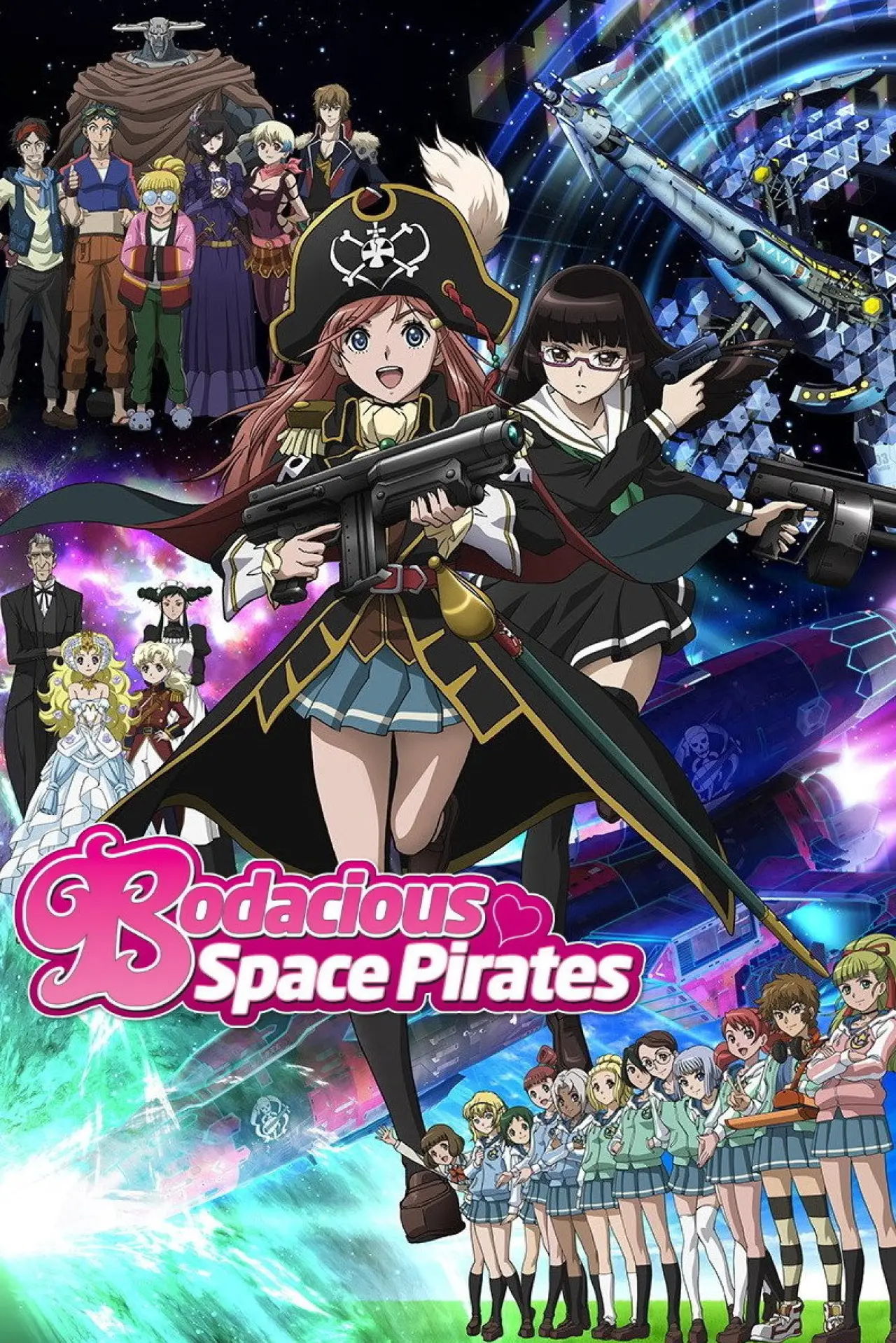 Постер к сериалу "モーレツ宇宙海賊"